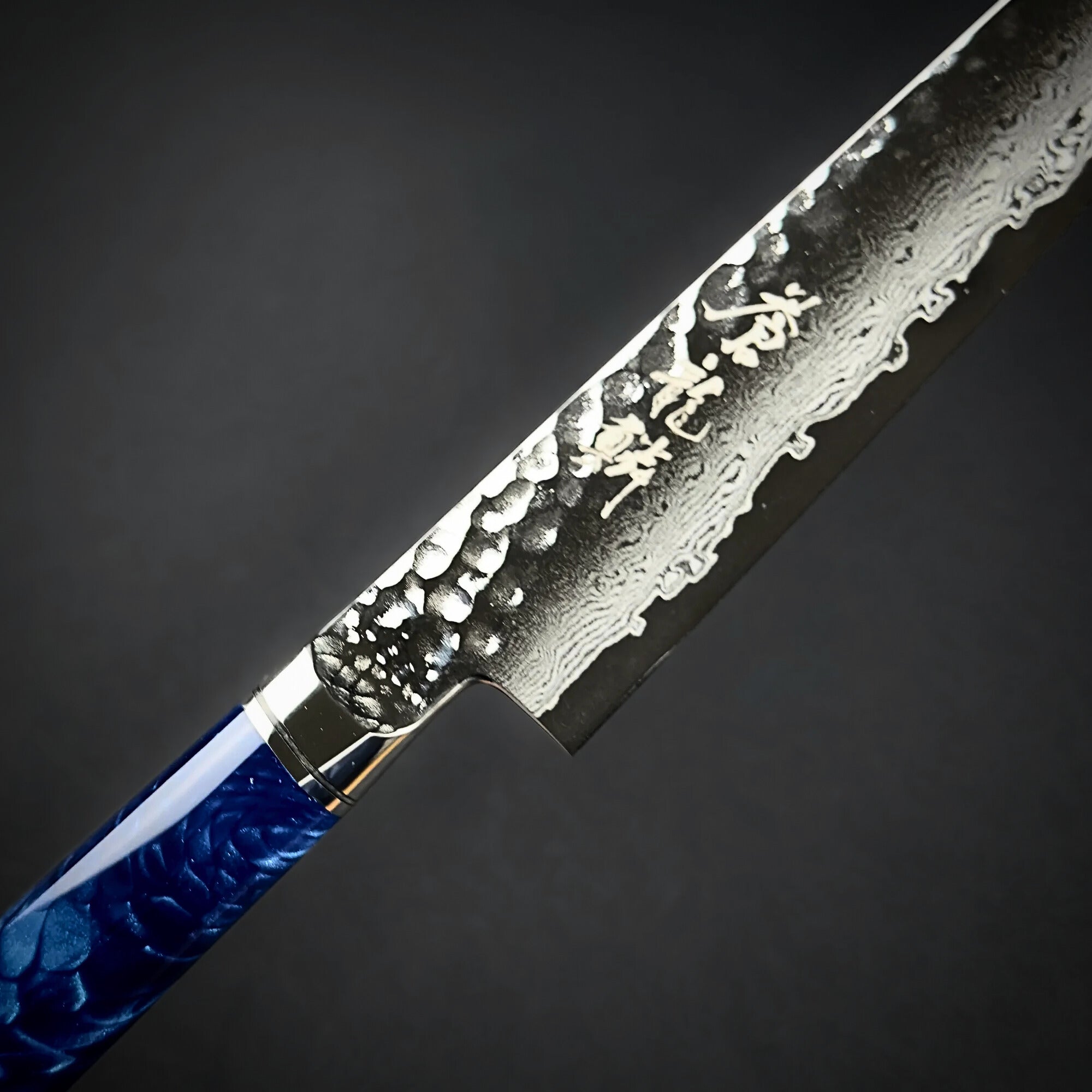 Ryusen Souryurin Petty 135mm