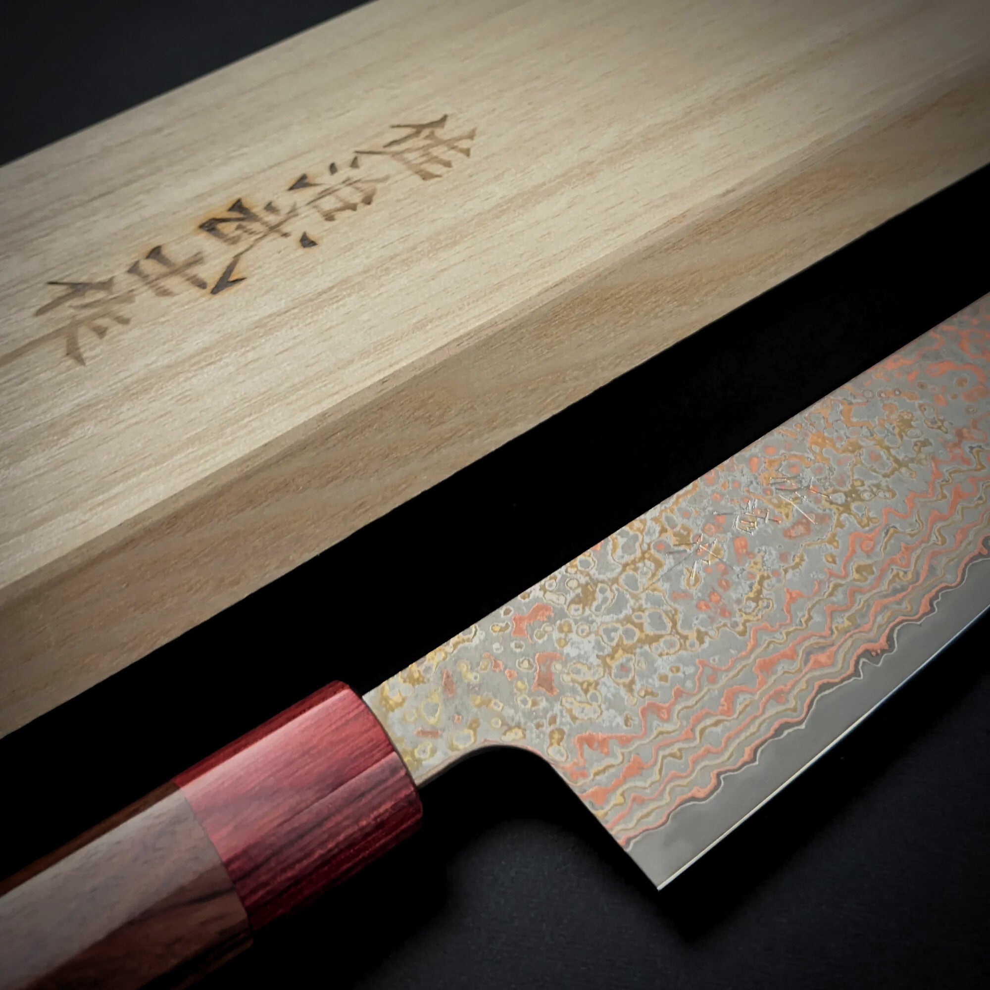 Takeshi Saji Rainbow Nashiji Santoku 170mm