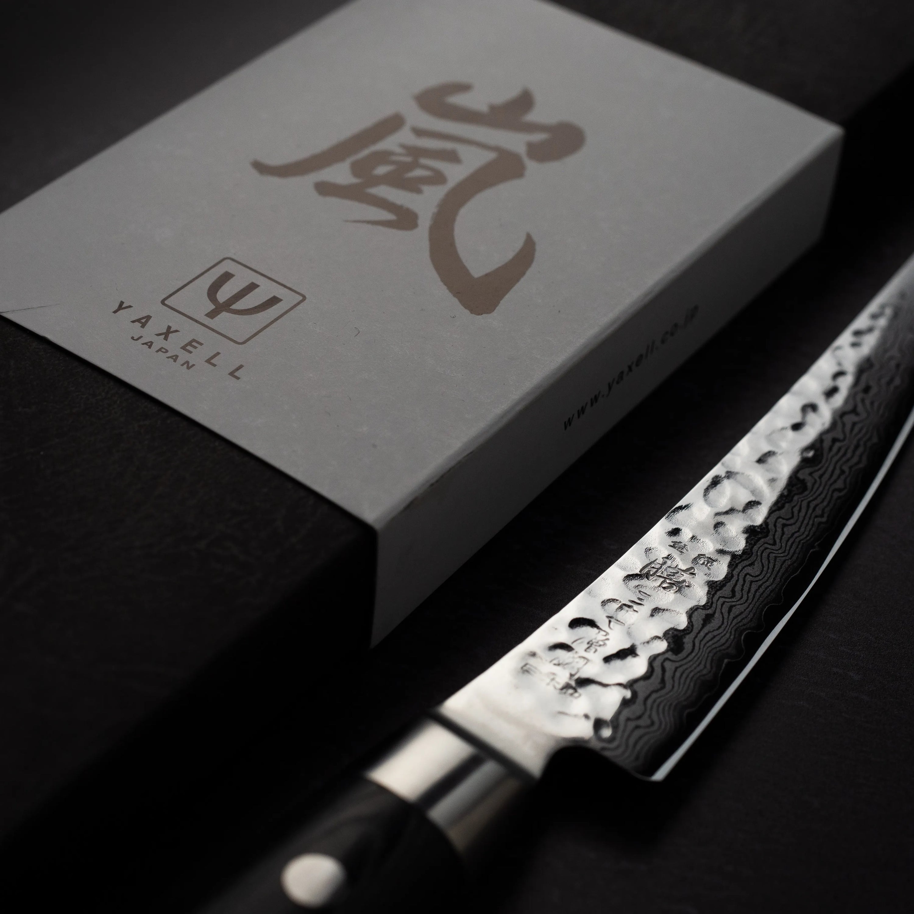 Yaxell ZEN Boning 150mm
