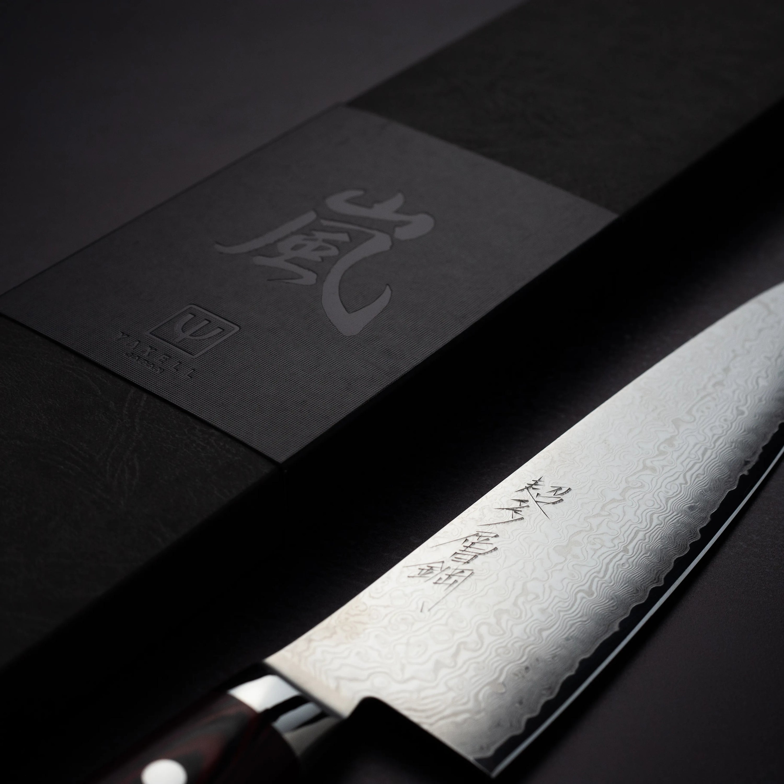 Yaxell Super Gou Gyuto 200mm