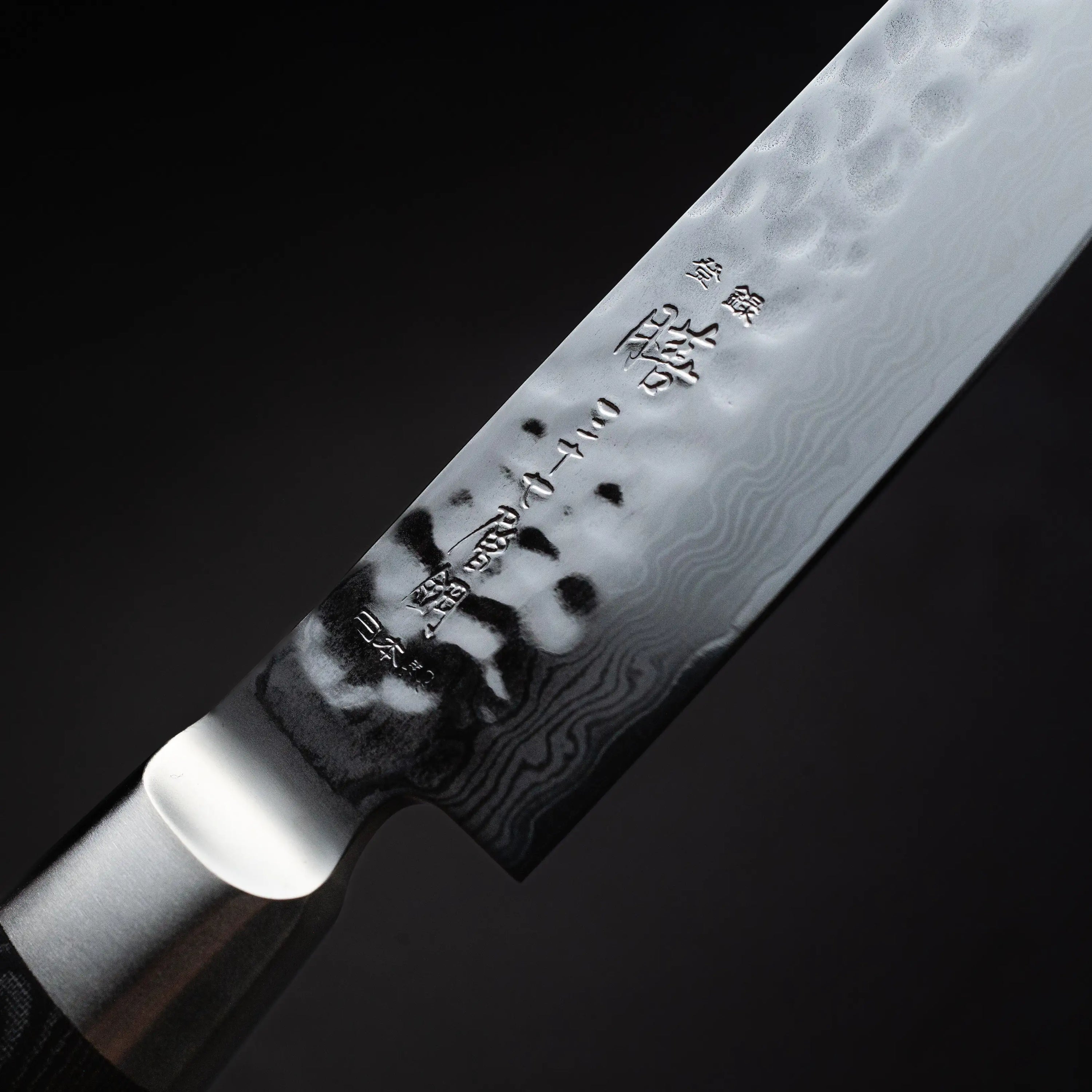 Yaxell ZEN Petty 120mm
