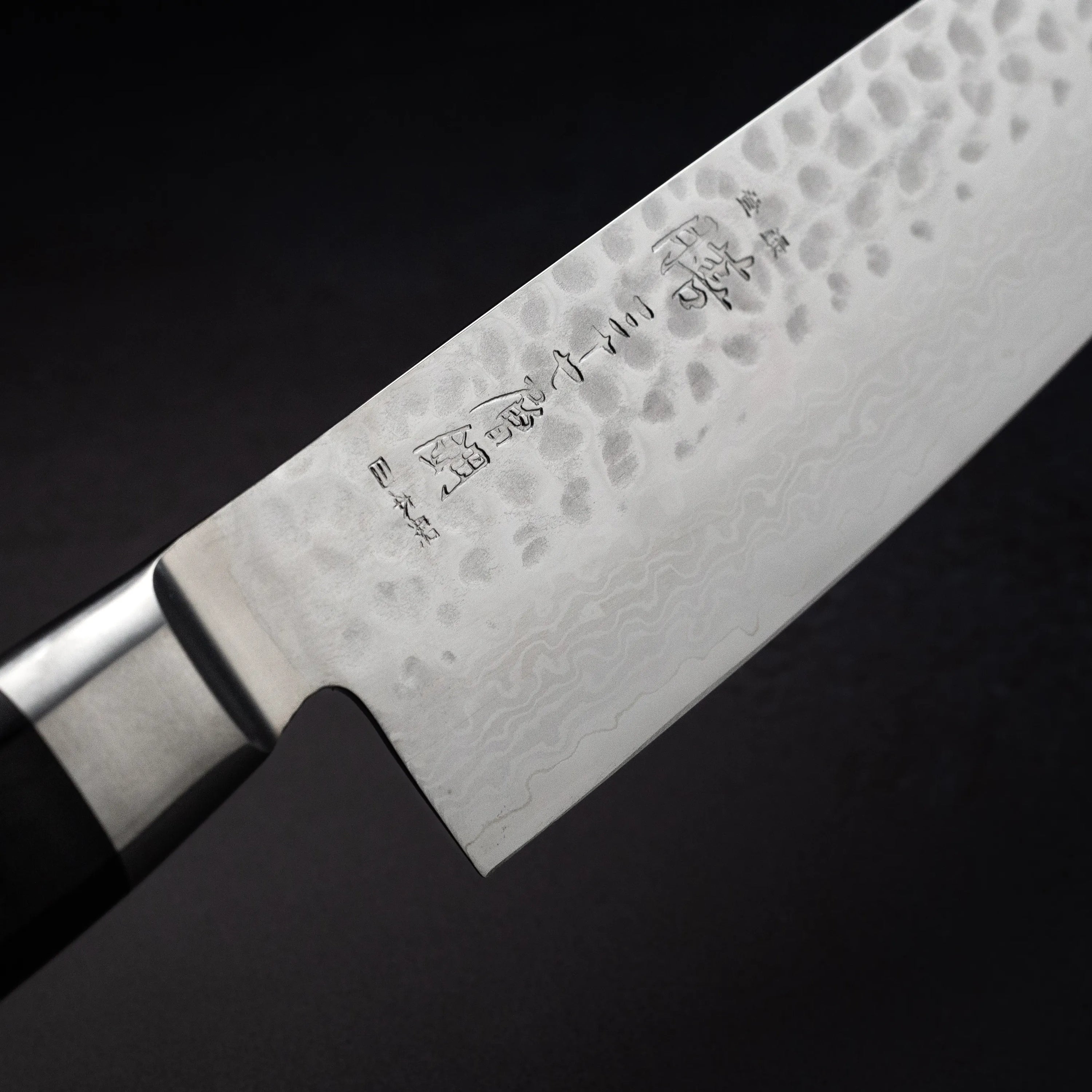 Yaxell ZEN Gyuto 200 мм