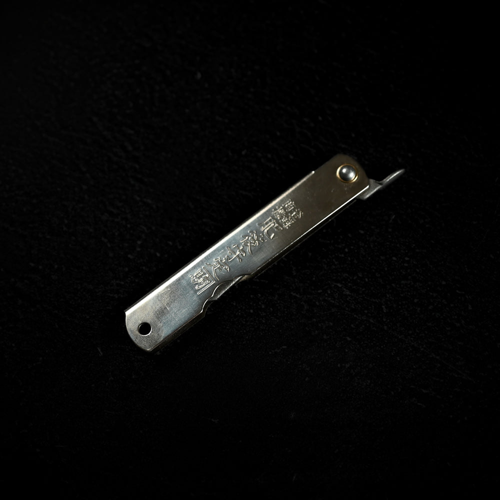Higonokami - Silver 75mm