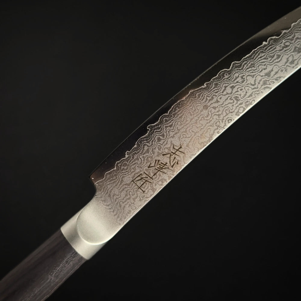 Shizu Hamono Steak Knife