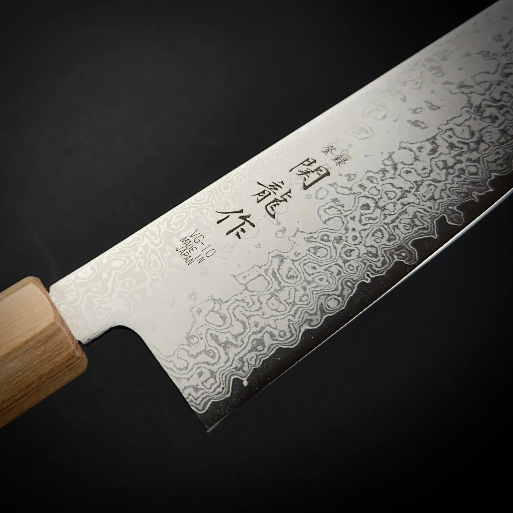 Sekiryu VG10 Damascus Bunka 180mm