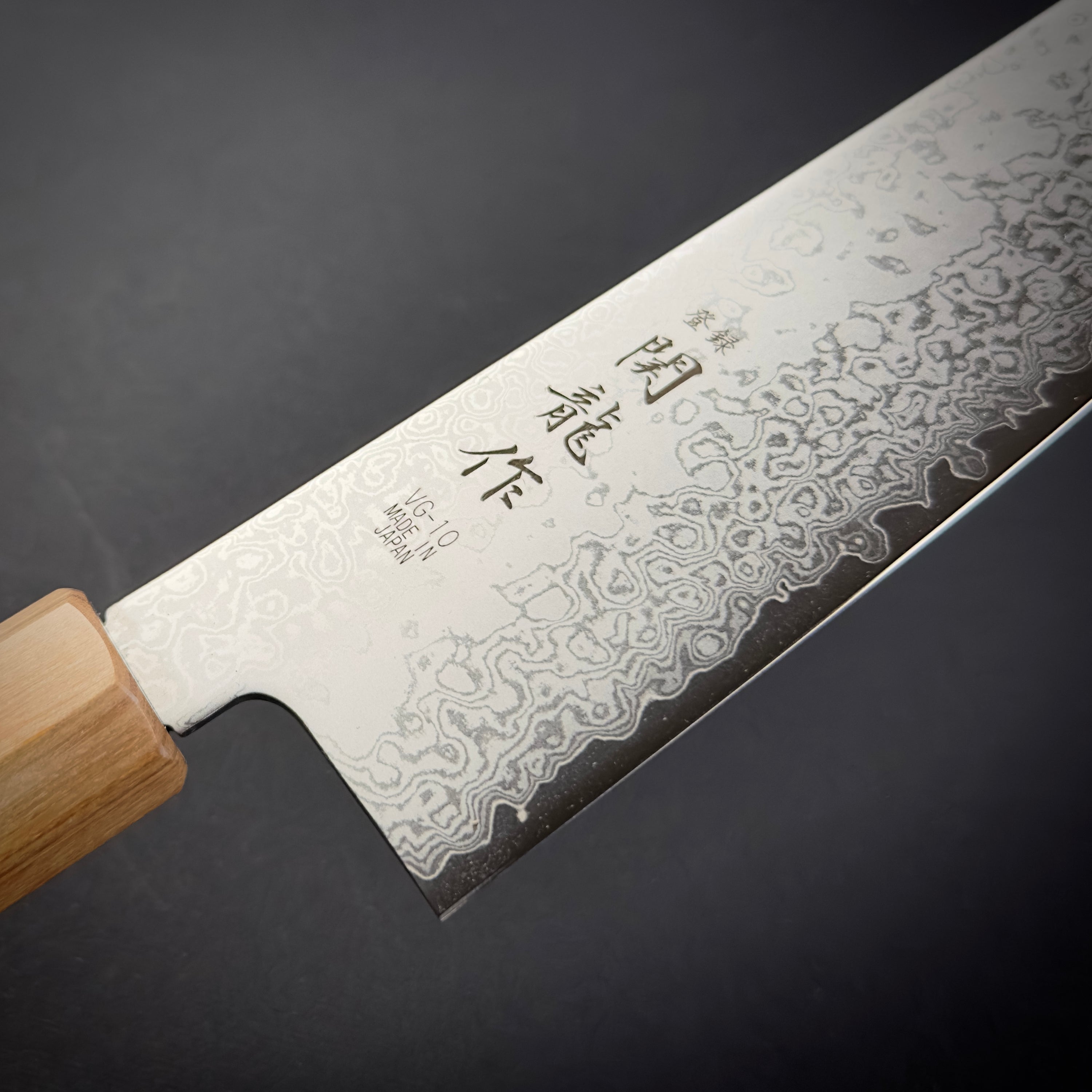 Sekiryu VG10 Damascus Gyuto 210mm