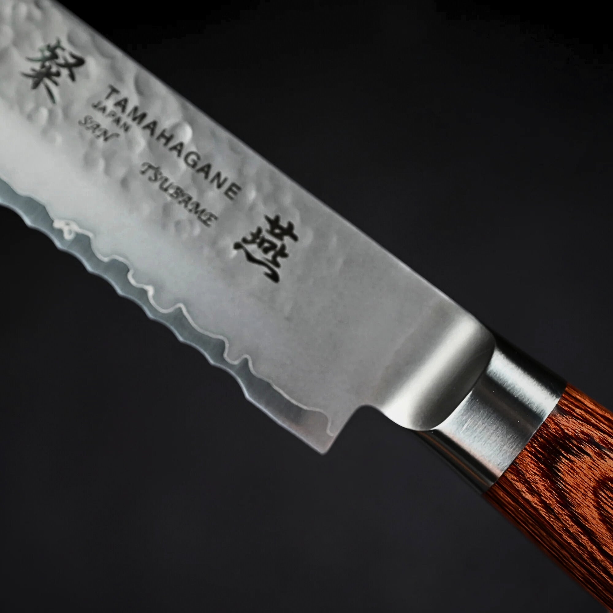 Tamahagane Tsubame serrated bread knife 230mm – Be Sharp