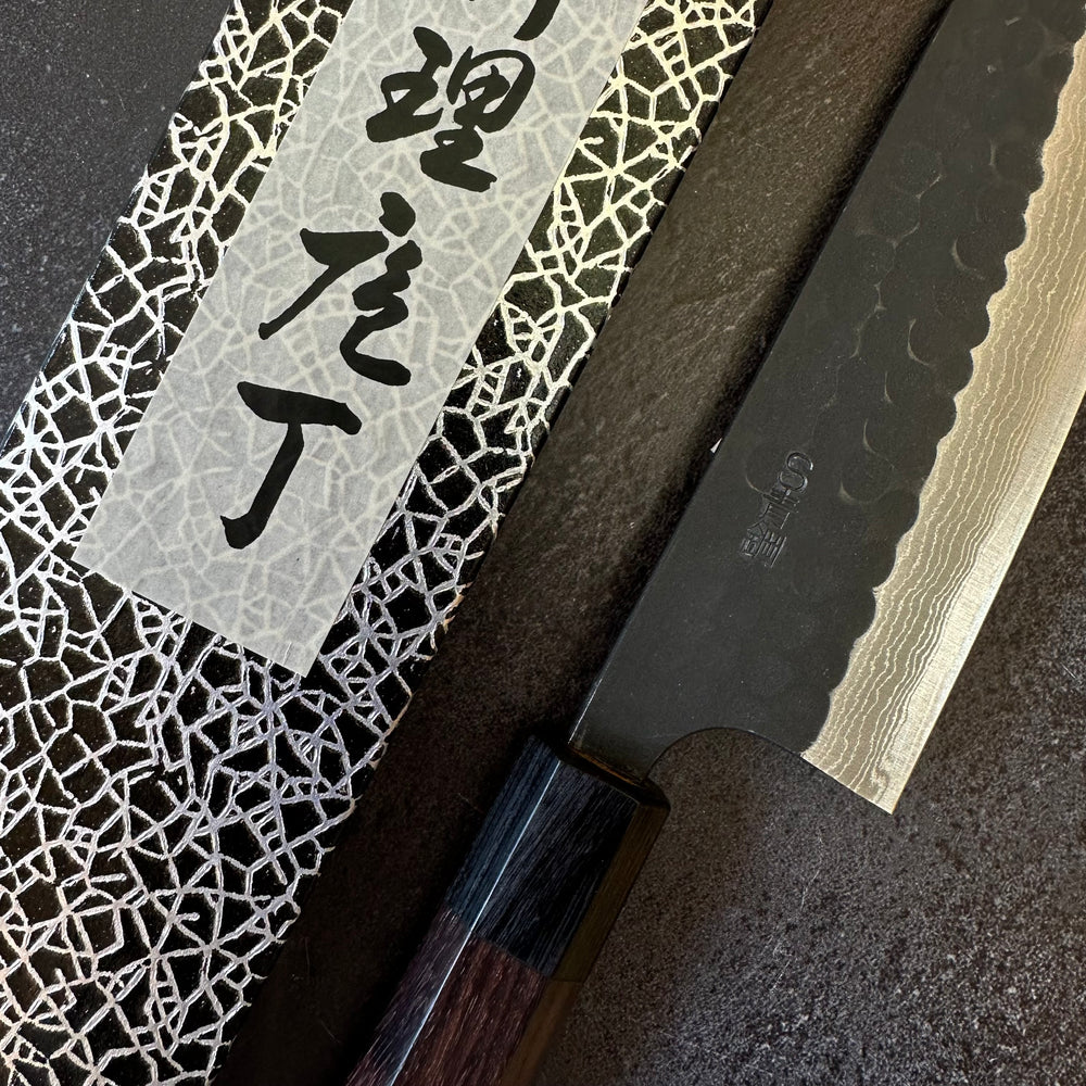 Nao Yamamoto AS Kurouchi Tsuchime Santoku 165mm