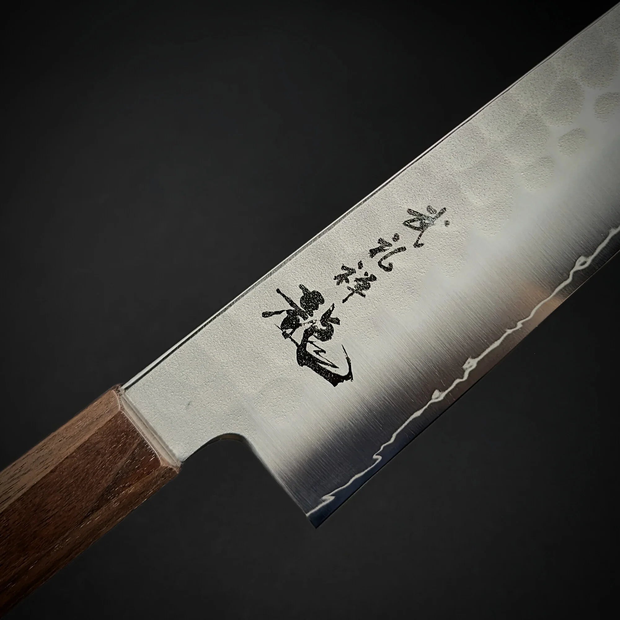 Ryusen Blazen Nakiri 165mm