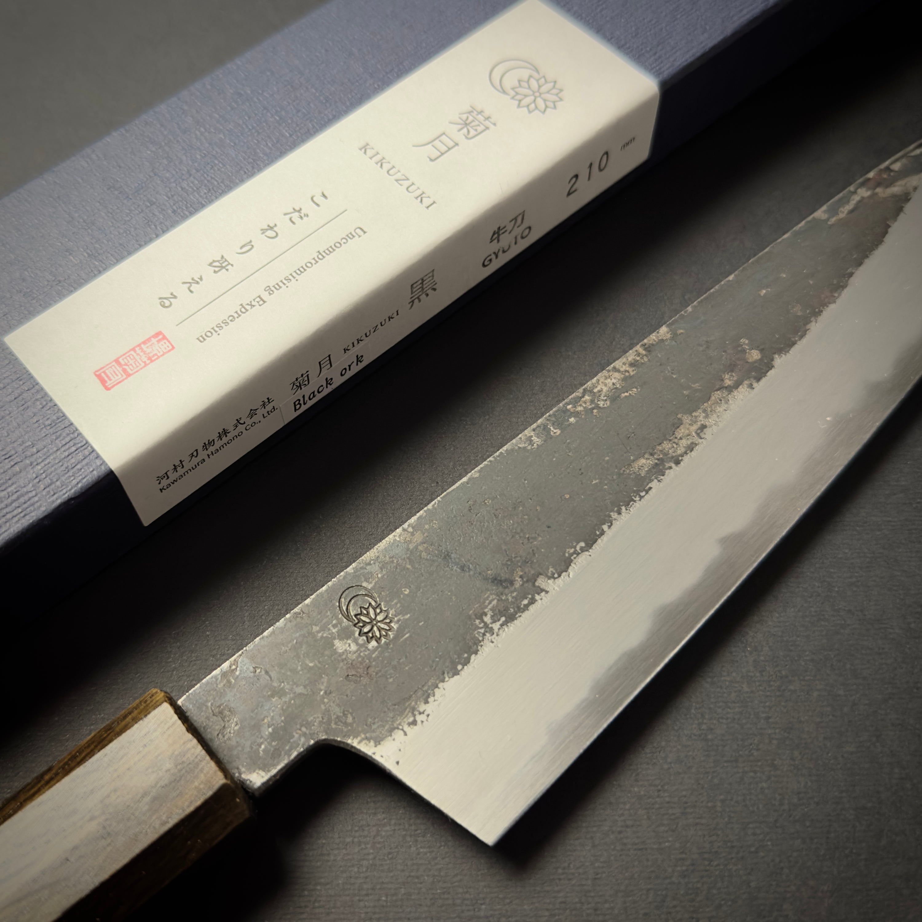 Sakai Kikumori Kikuzuki Kuro Gyuto 210mm