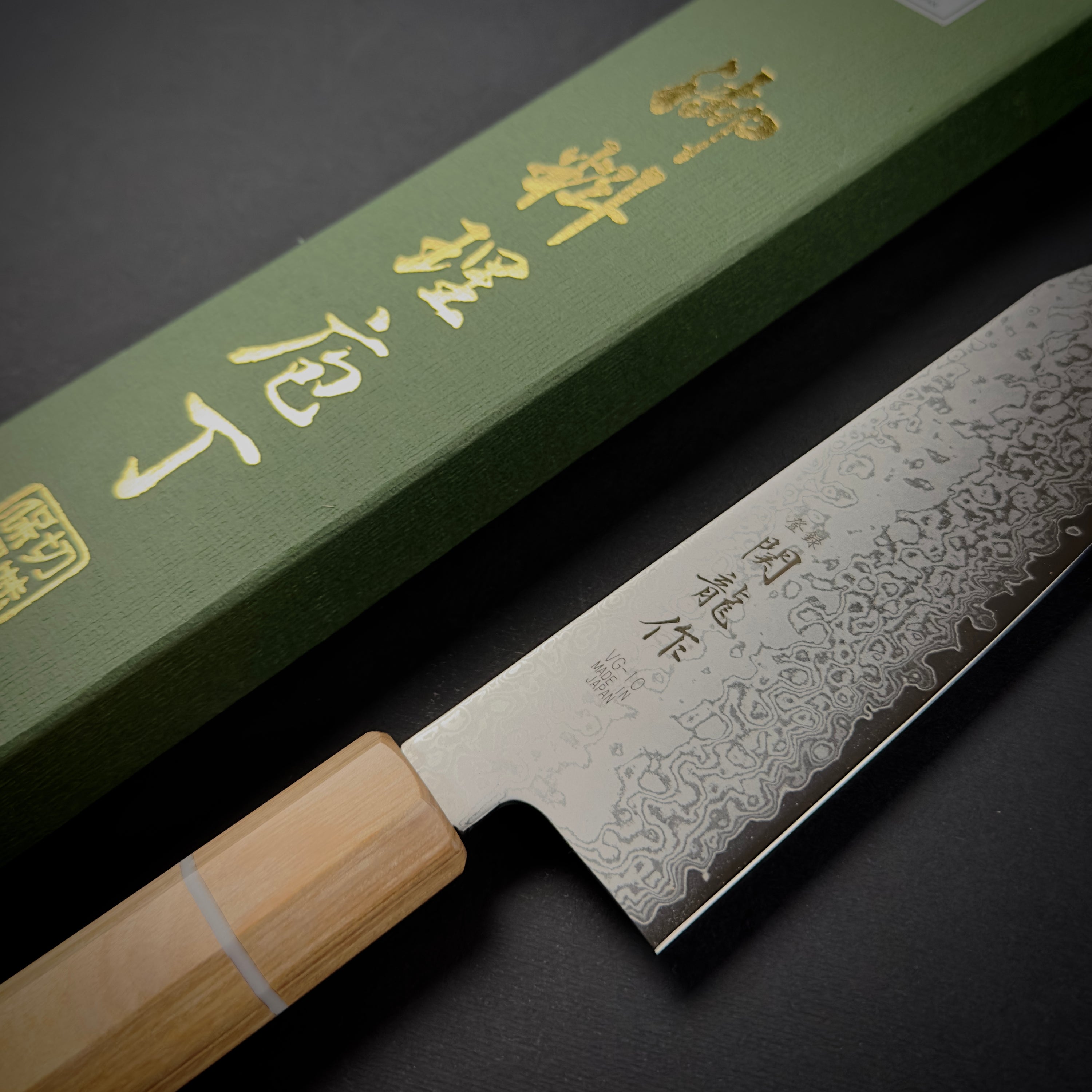 Sekiryu VG10 Damascus Bunka 180mm