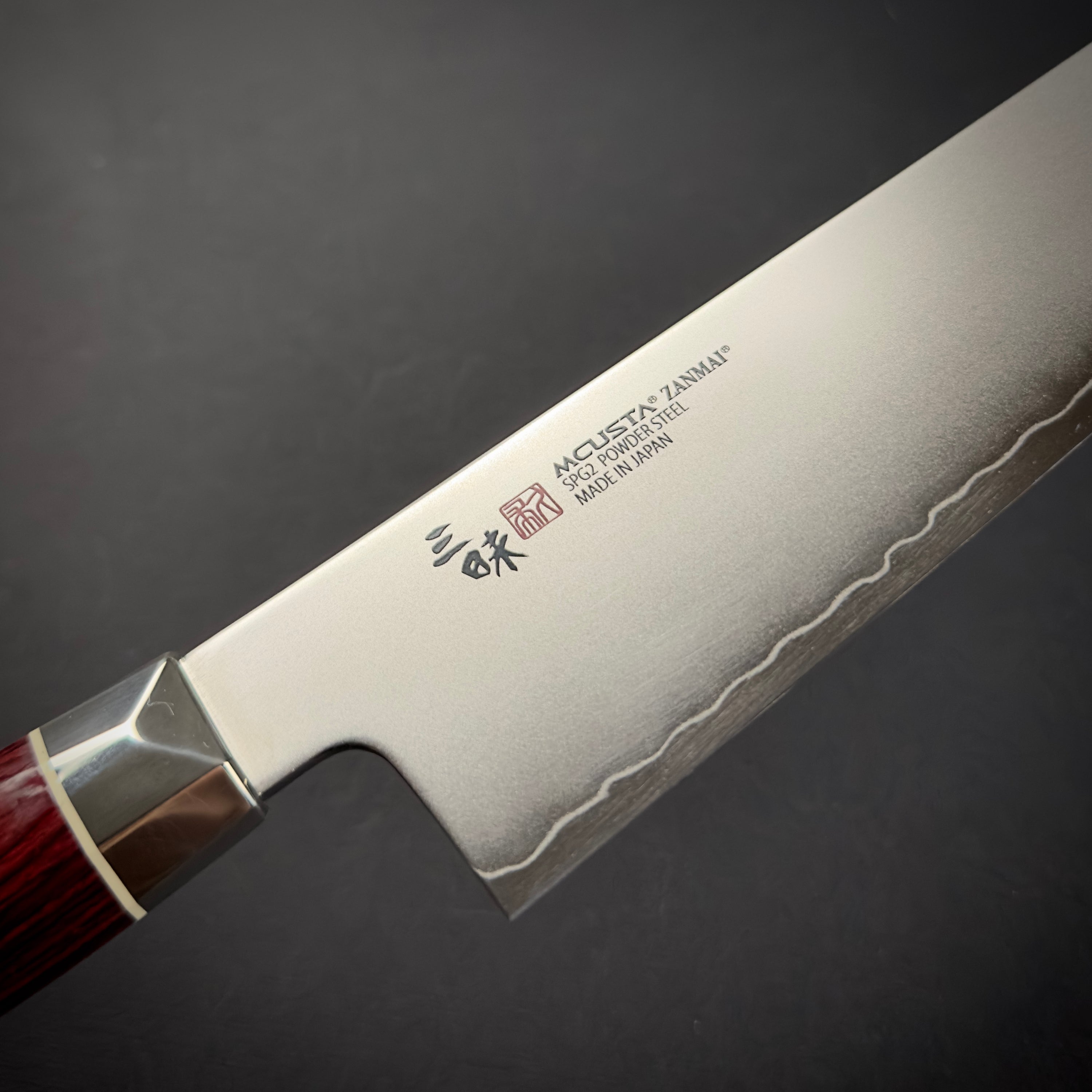 Mcusta Revolution Santoku 180mm 