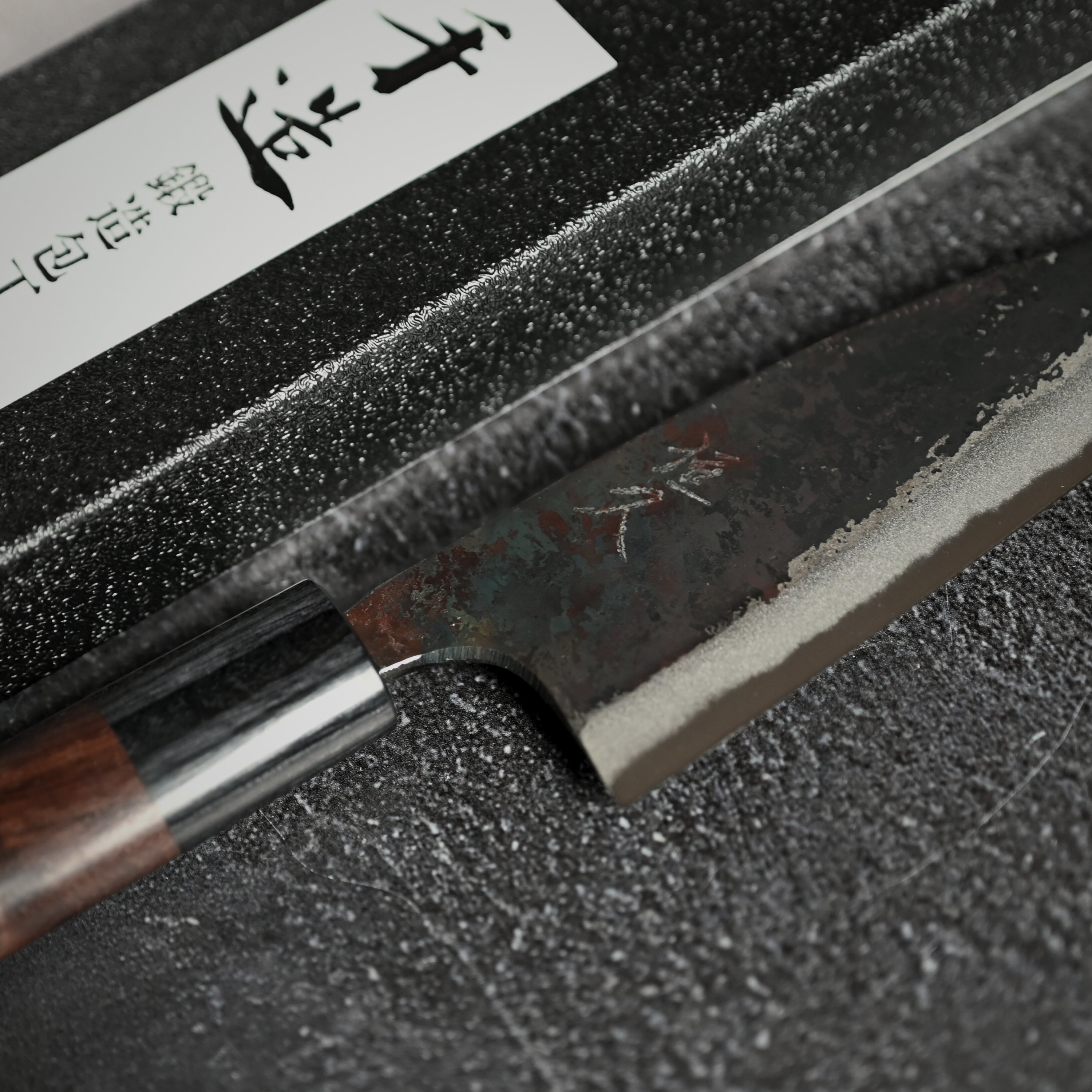 Tsunehisa Kurouchi Rosewood Ko-Bocho