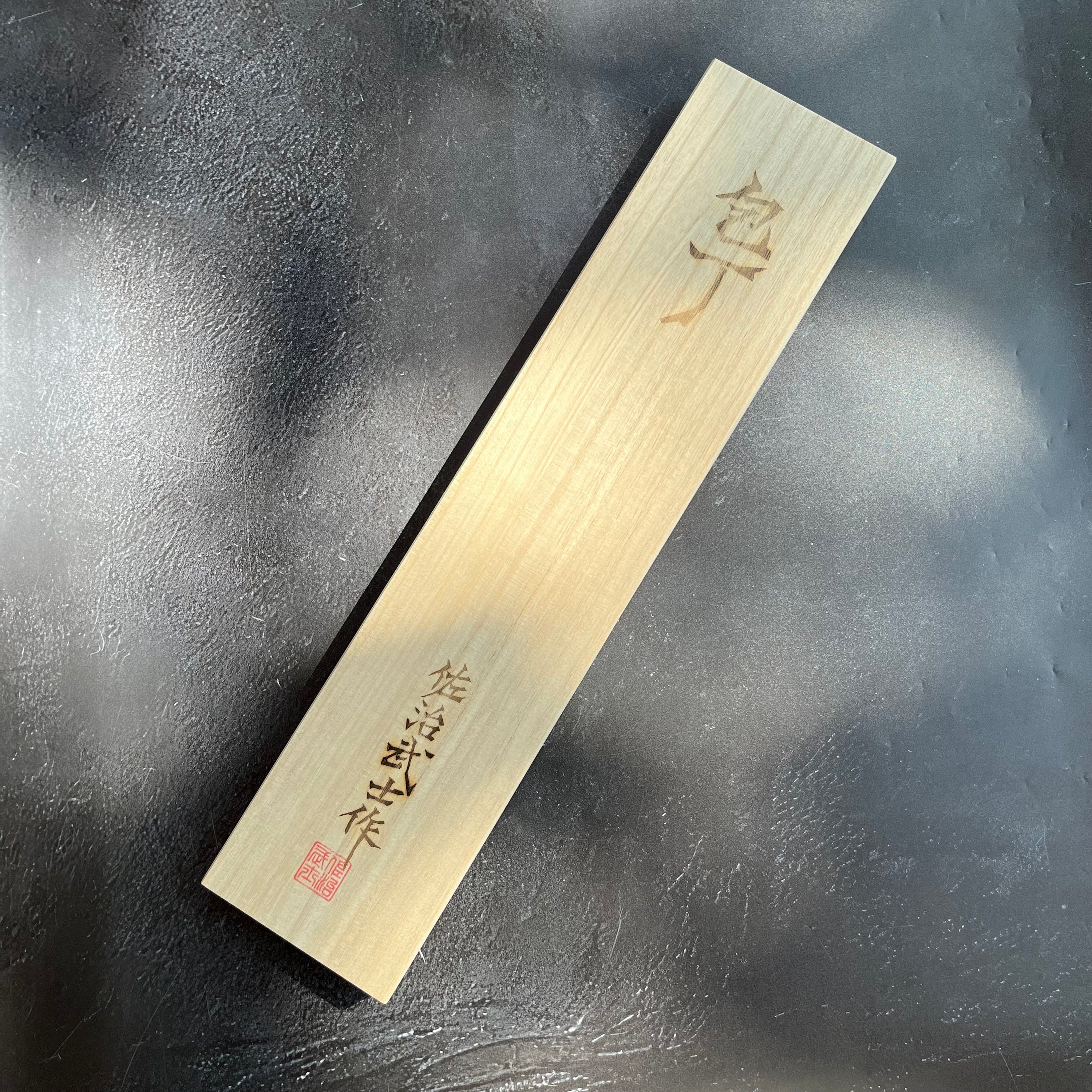 Takeshi Saji Rainbow Nashiji Santoku 170mm