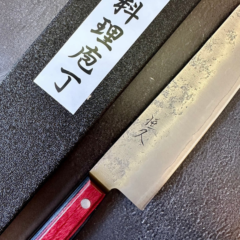 Tsunehisa Ginsan Nashiji Red Gyuto 210mm