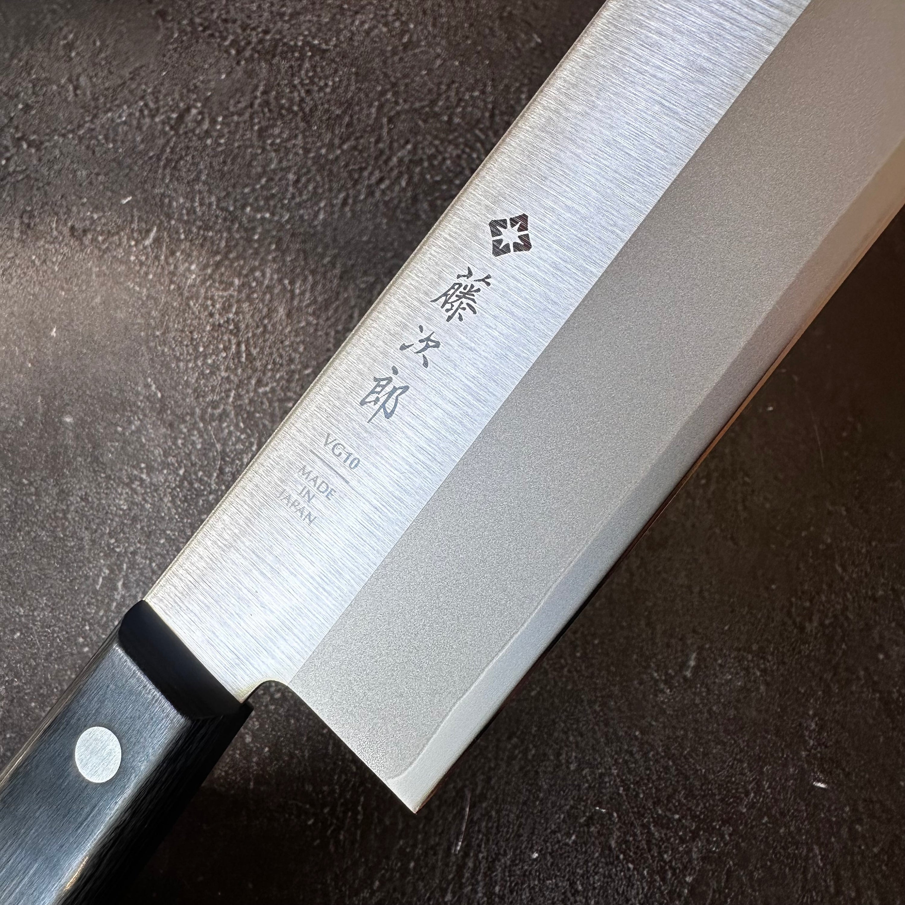 Tojiro Basic Nakiri 165mm