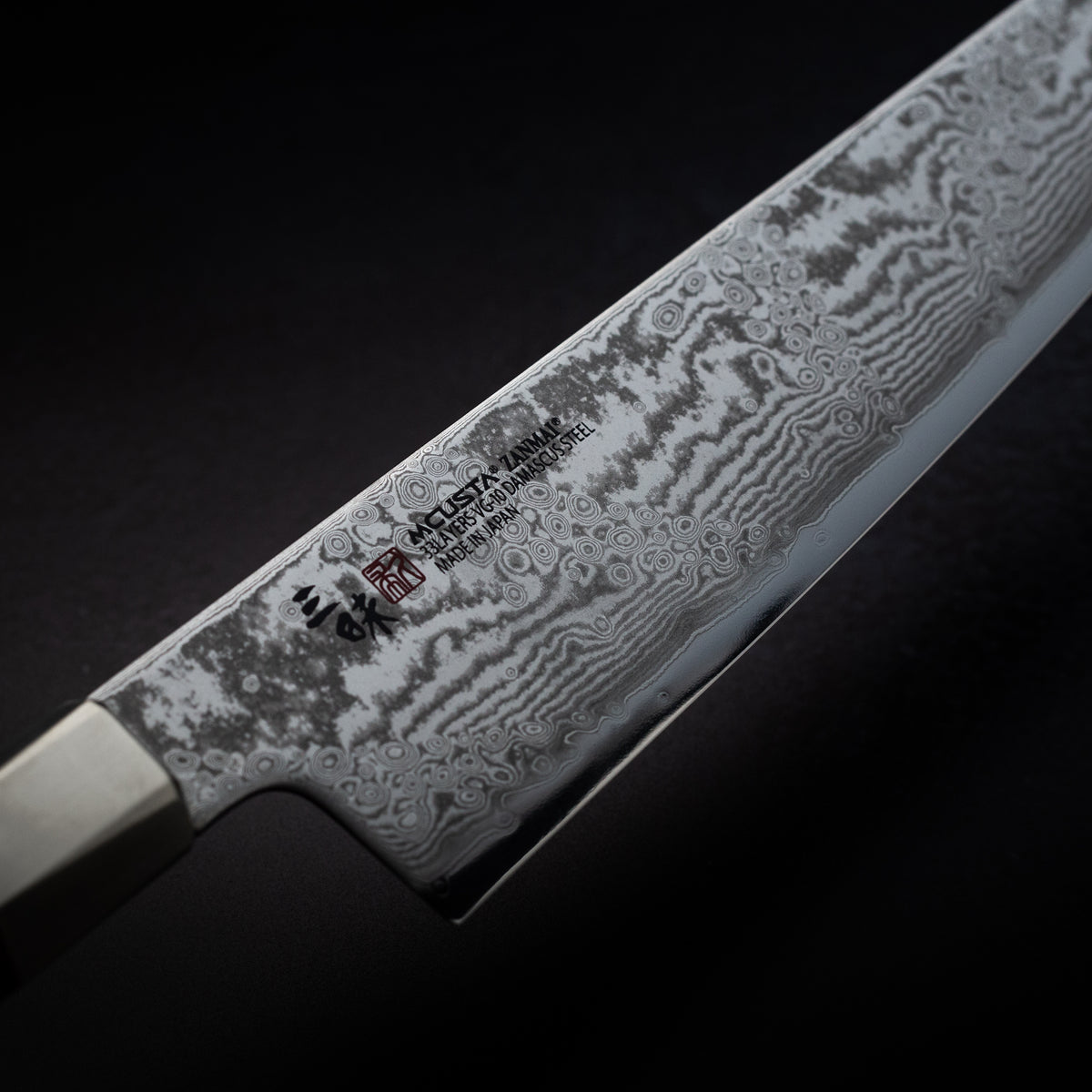 Mcusta Hybrid Splash Nakiri 165mm