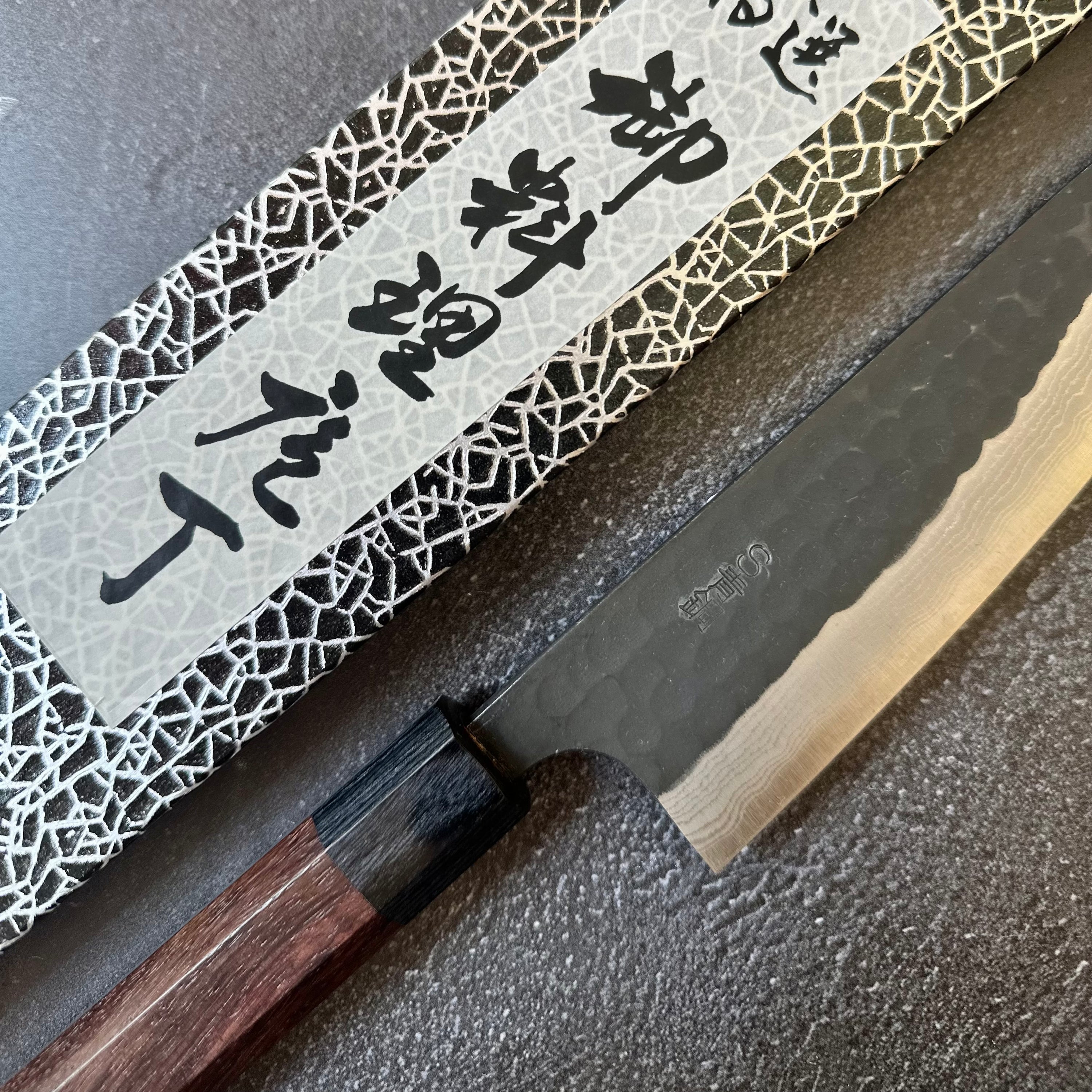 Nao Yamamoto AS Kurouchi Tsuchime Gyuto 180mm 