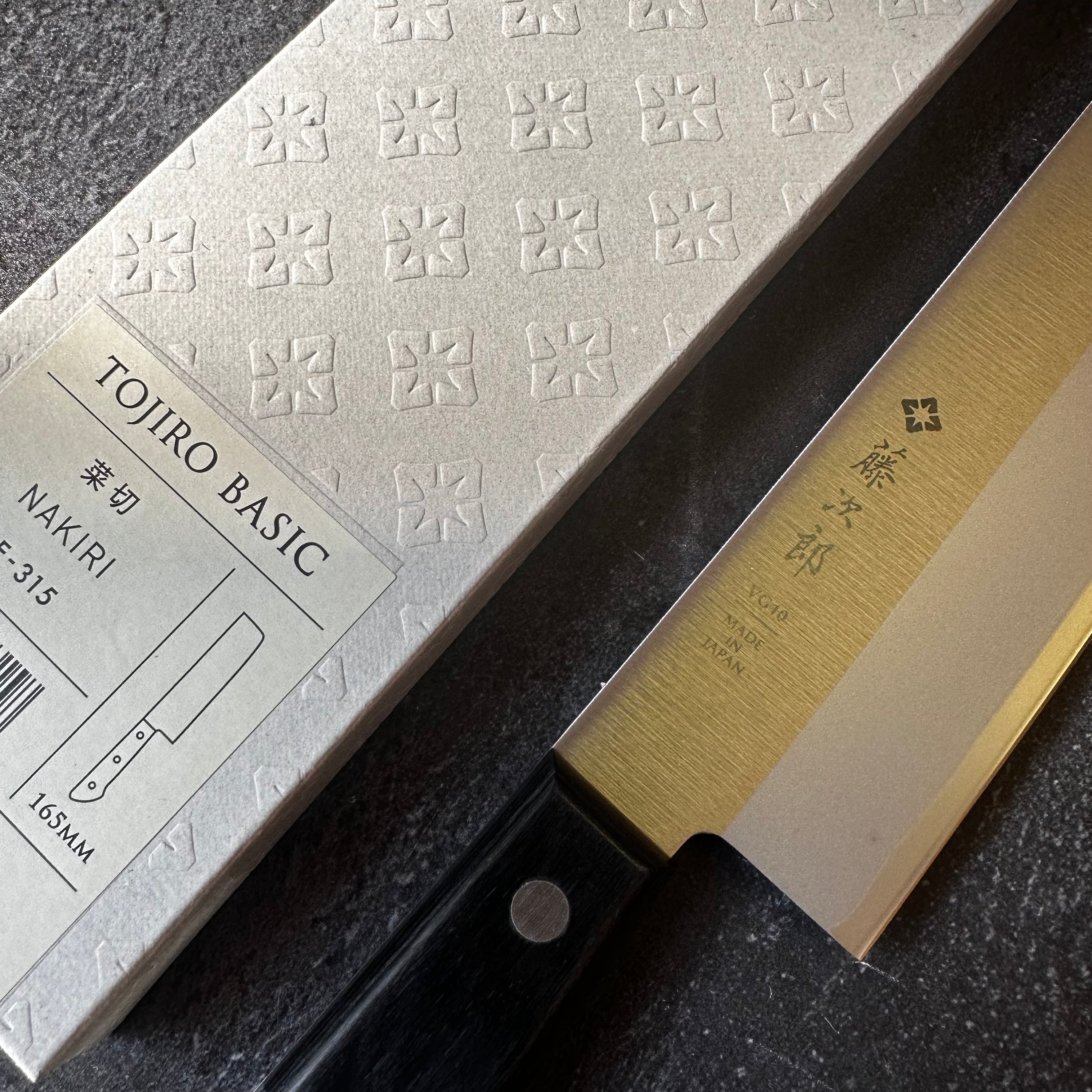 Tojiro Basic Nakiri 165mm