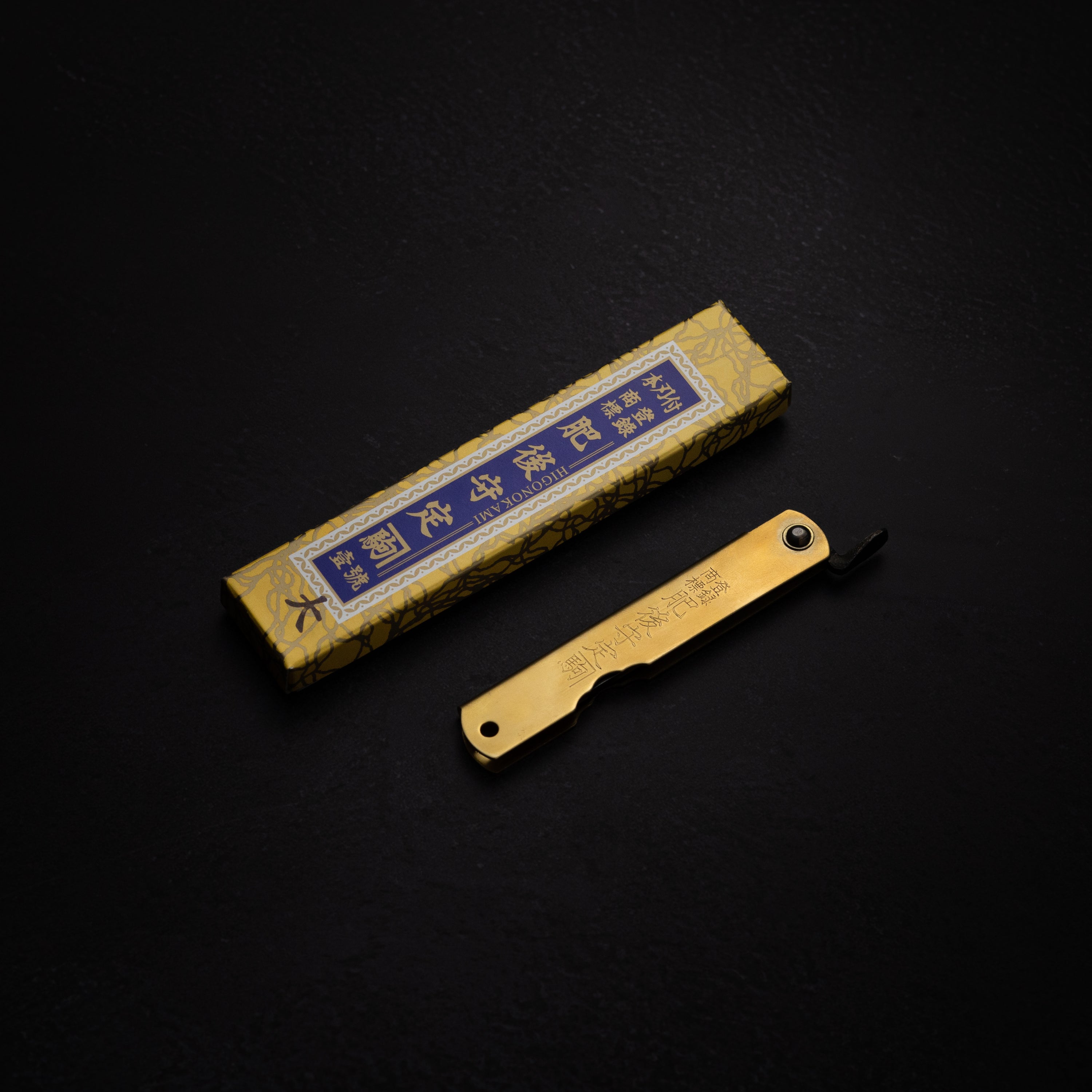 Higonokami Aogami - Brass 75mm