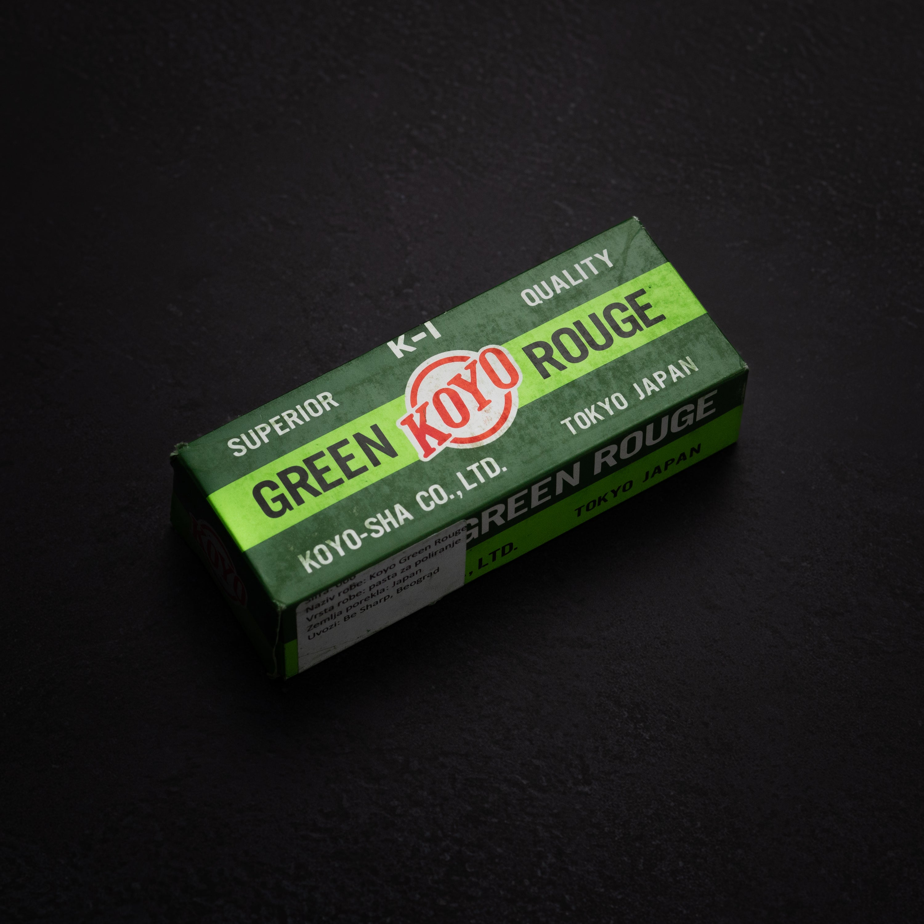 Koyo Green Rouge