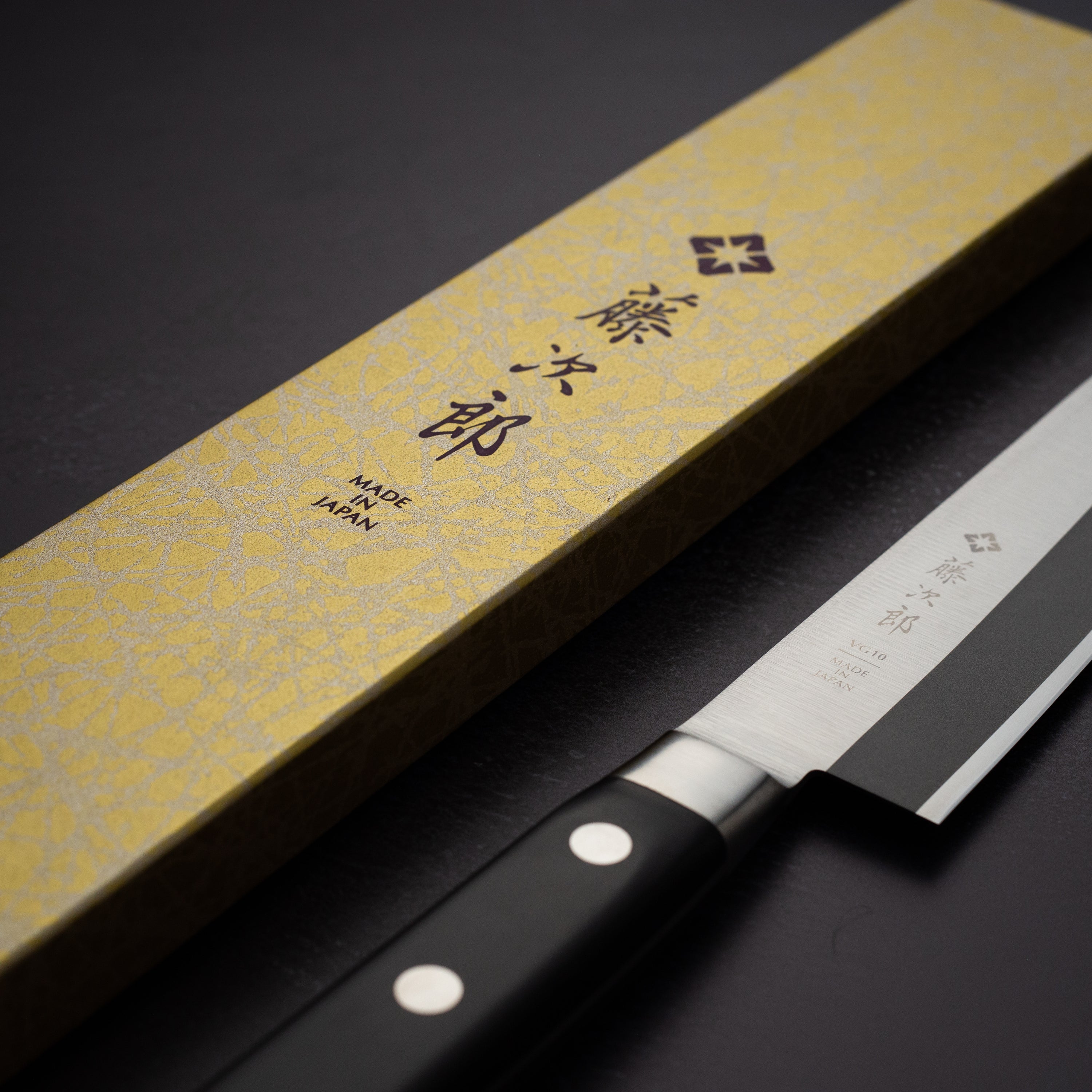 Tojiro DP Bunka 165mm