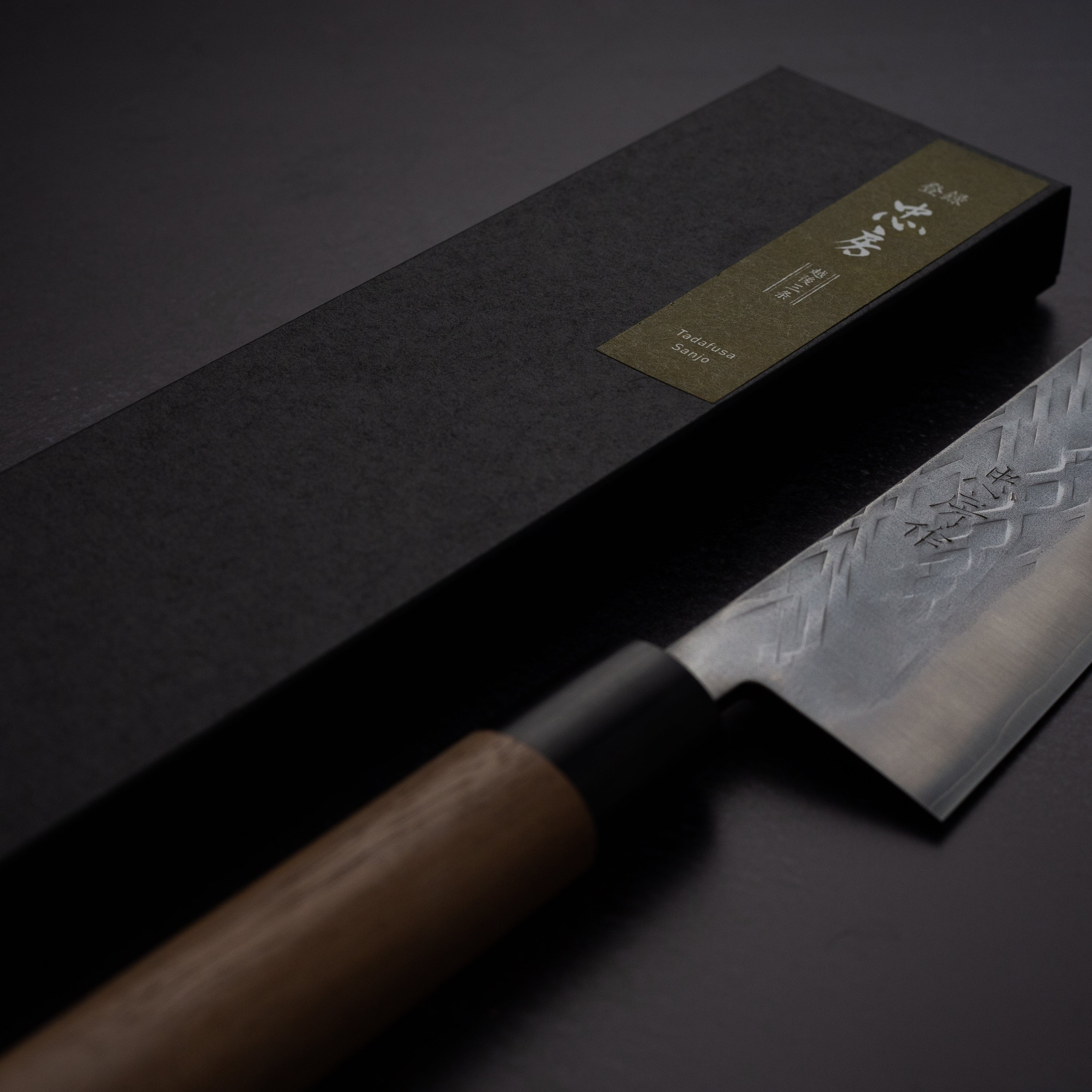 Tadafusa Hammer Tone Gyuto 210 мм 