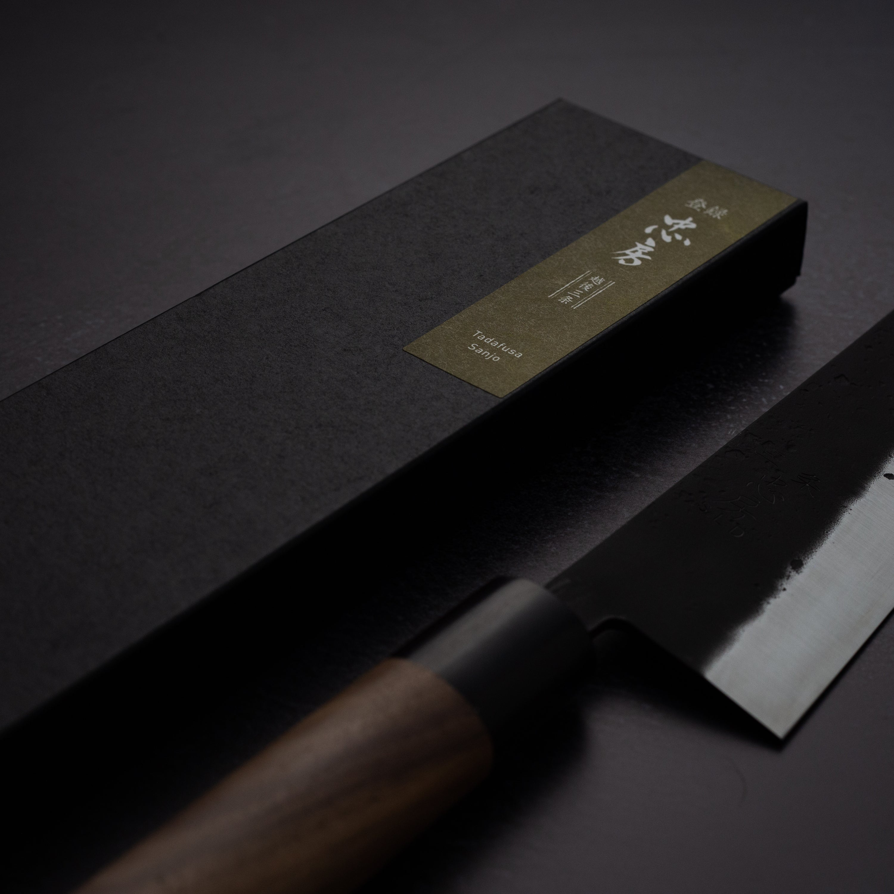 Fujimoto Black Tone SLD Gyuto 210mm 