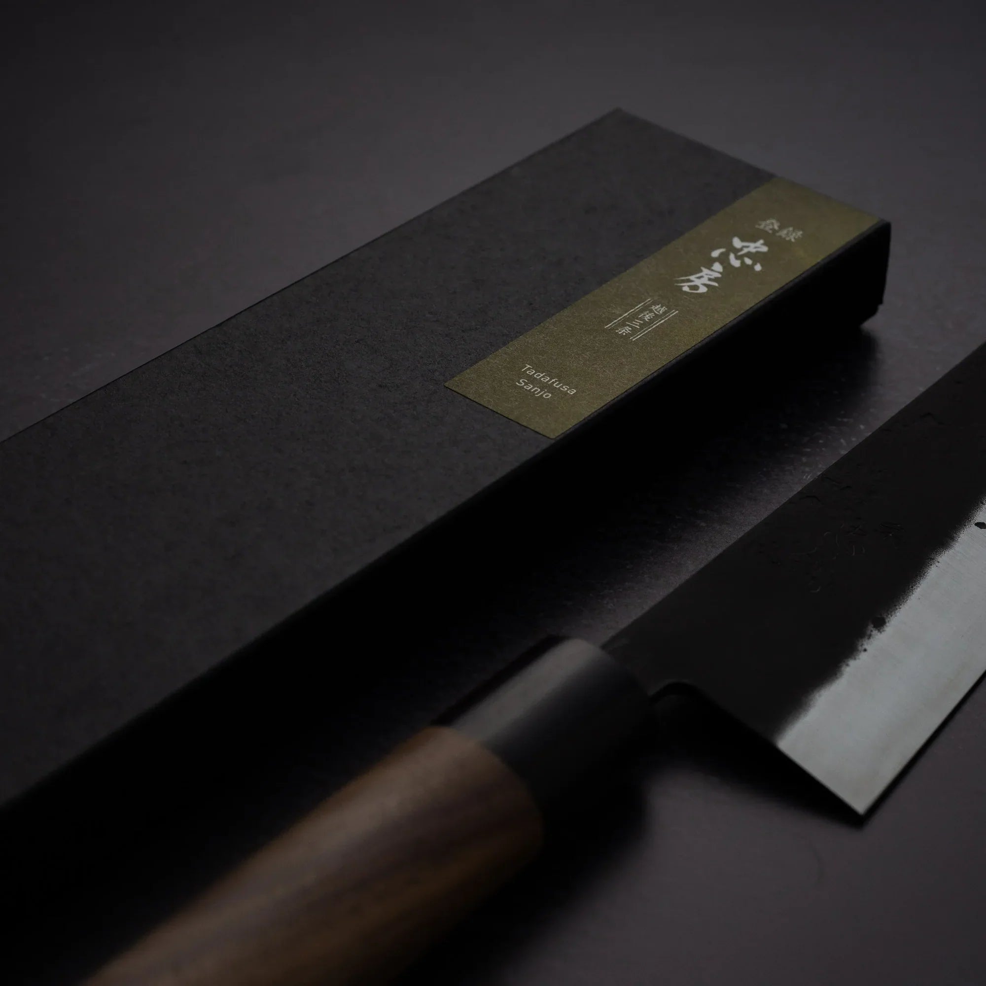 Fujimoto Black Tone SLD Nakiri 165mm 