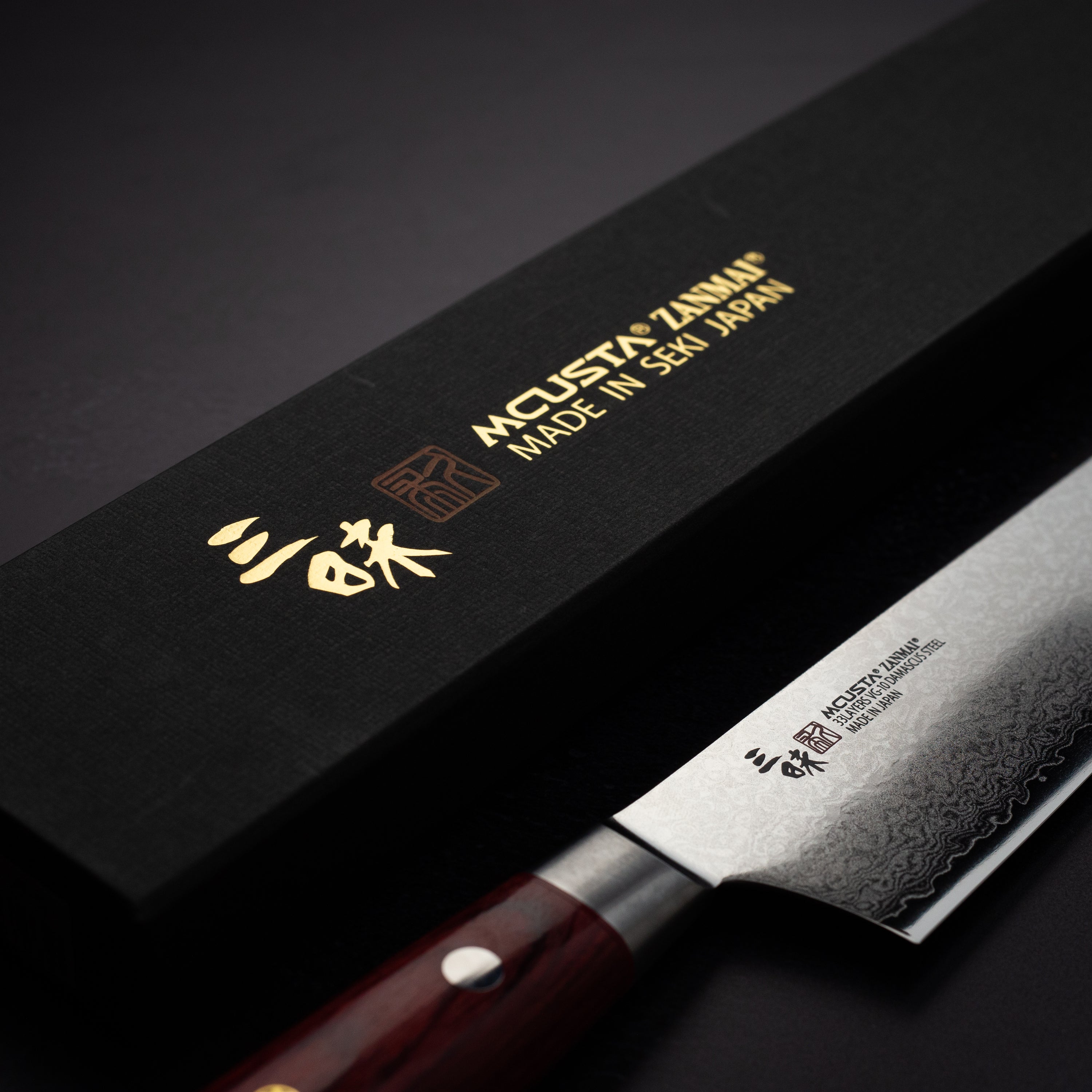 Mcusta Classic Pro Flame Nakiri 165mm