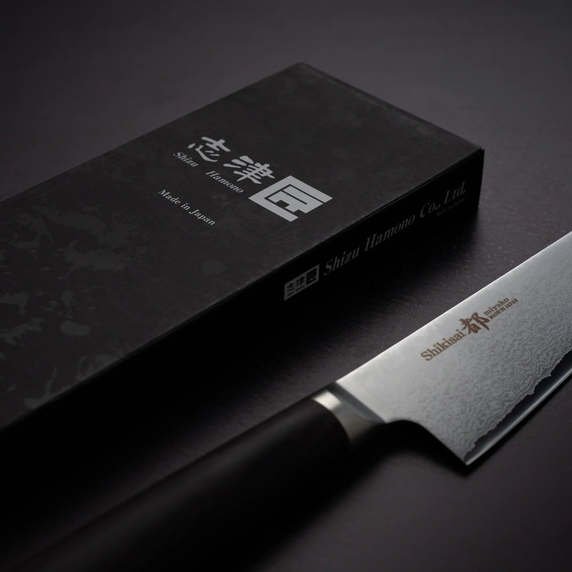 Shizu Hamono Miyako Bunka 190mm