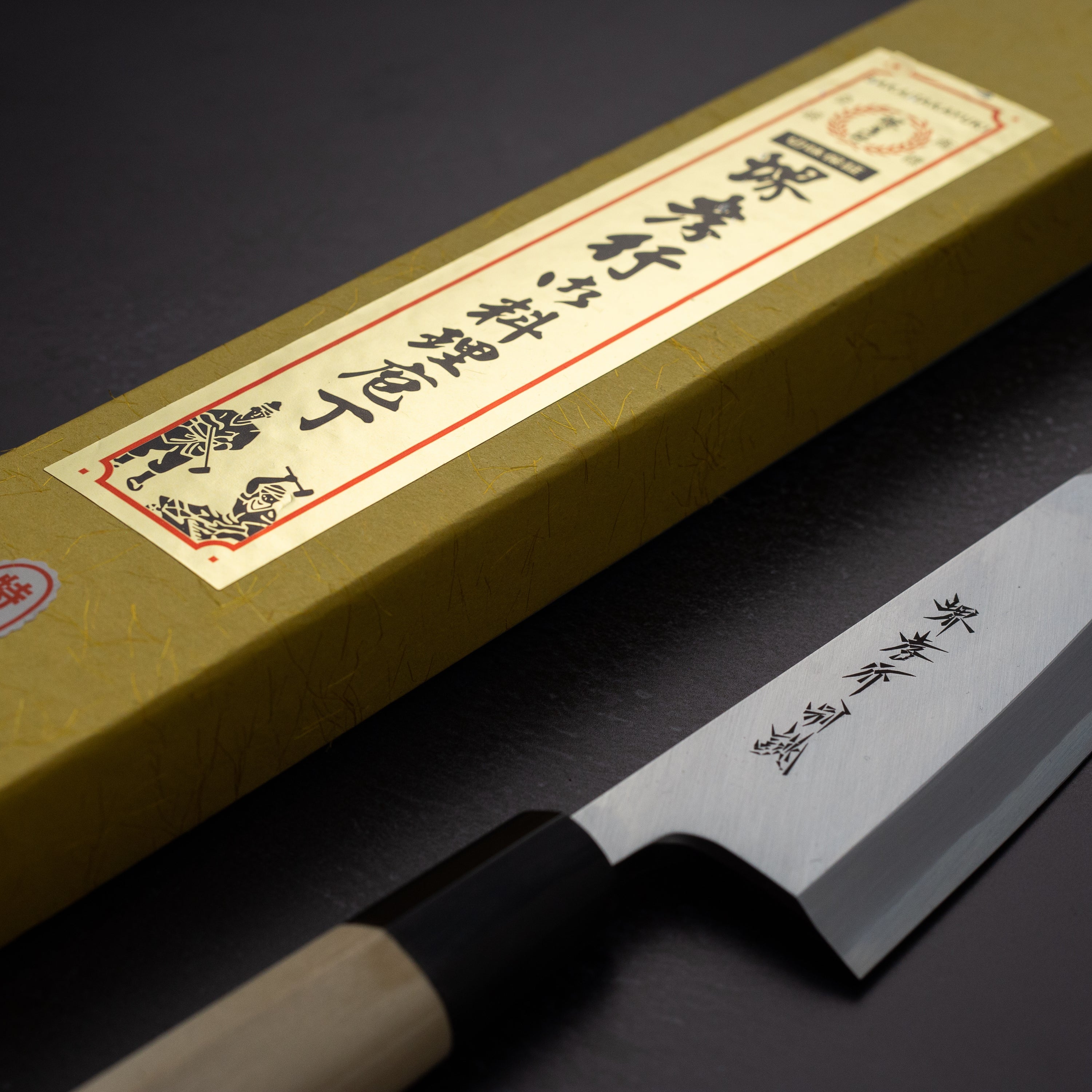 Sakai Takayuki Tokuzyo Kiri-Deba 150mm