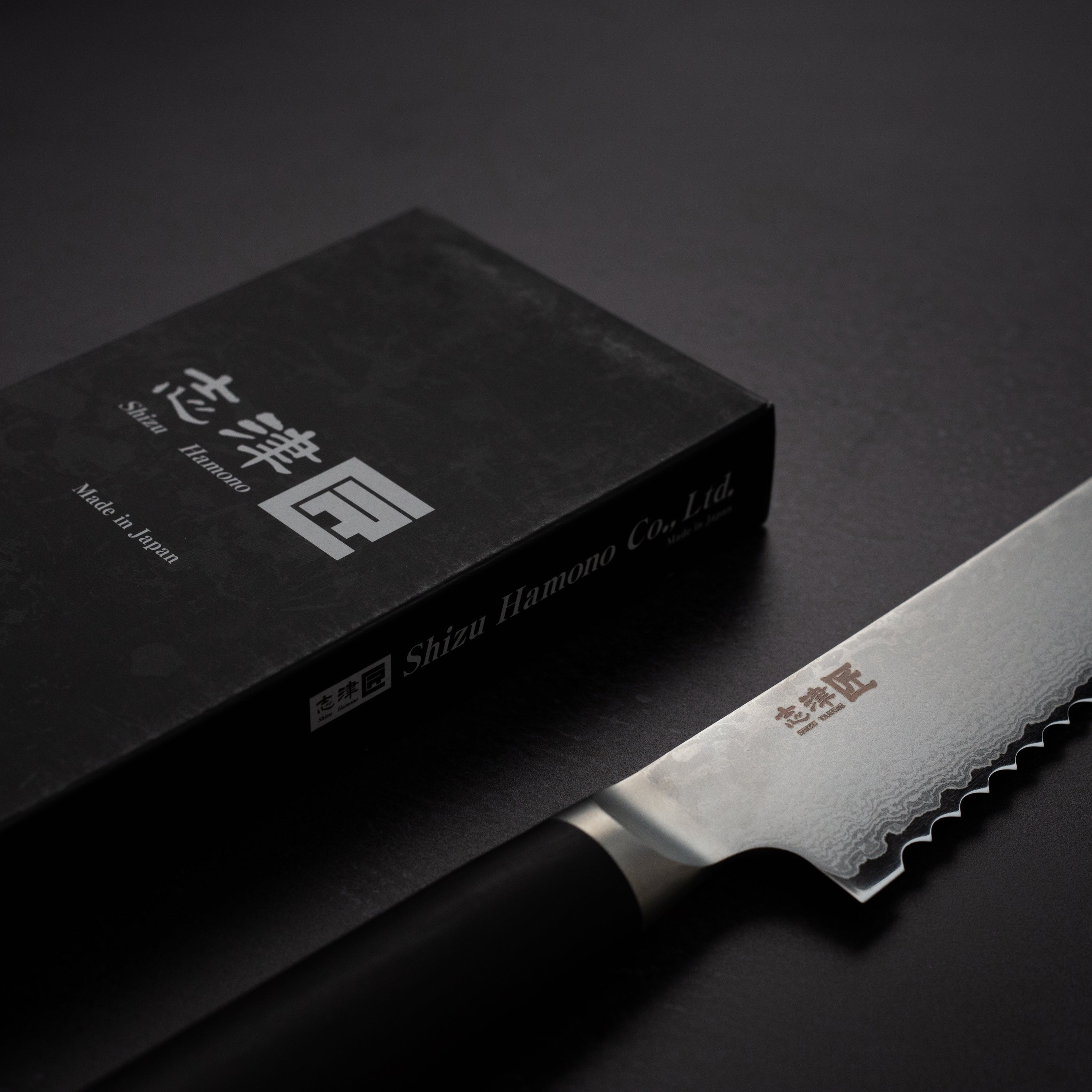 Shizu Hamono Miyako serrated knife 240mm