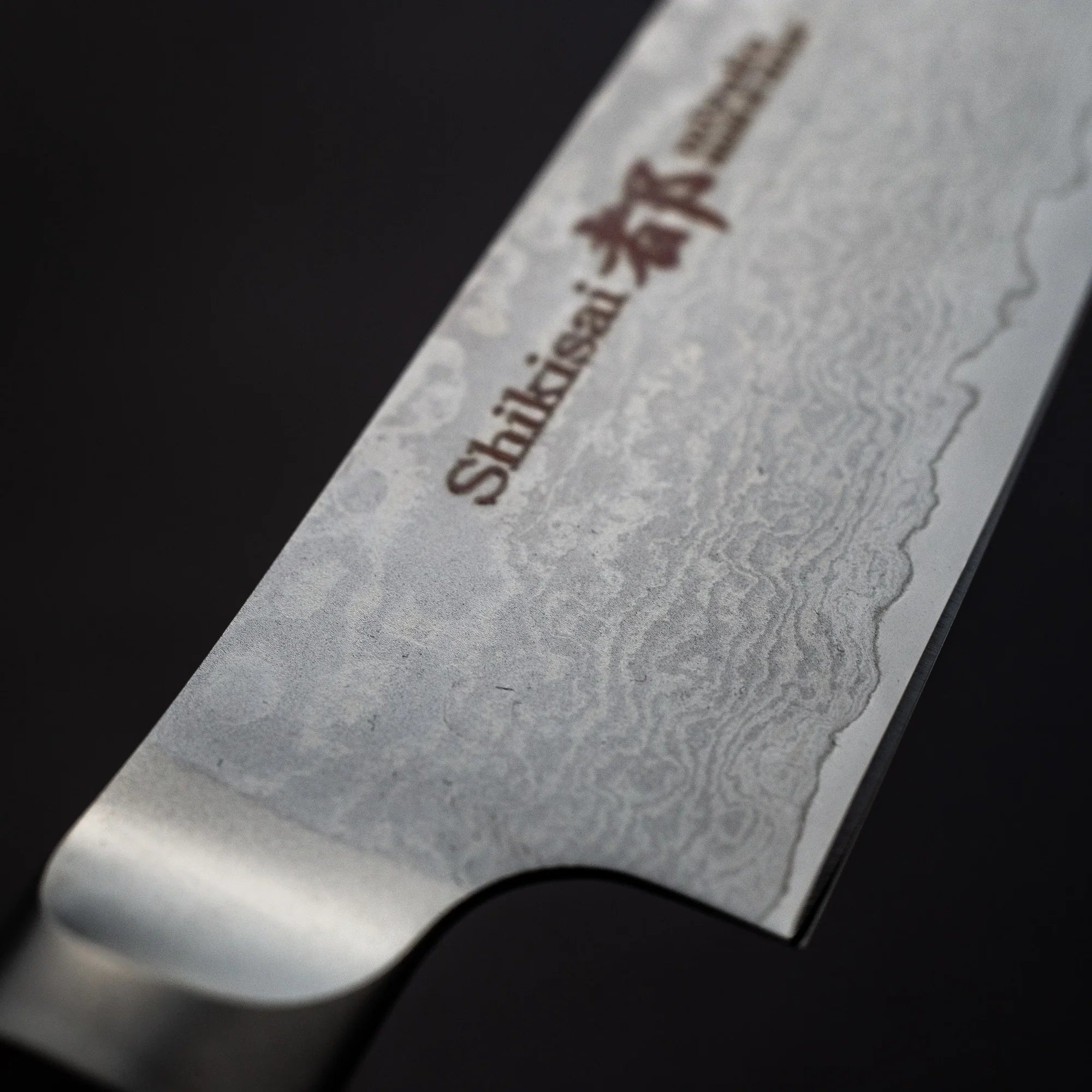Shizu Hamono Miyako Bunka 190mm