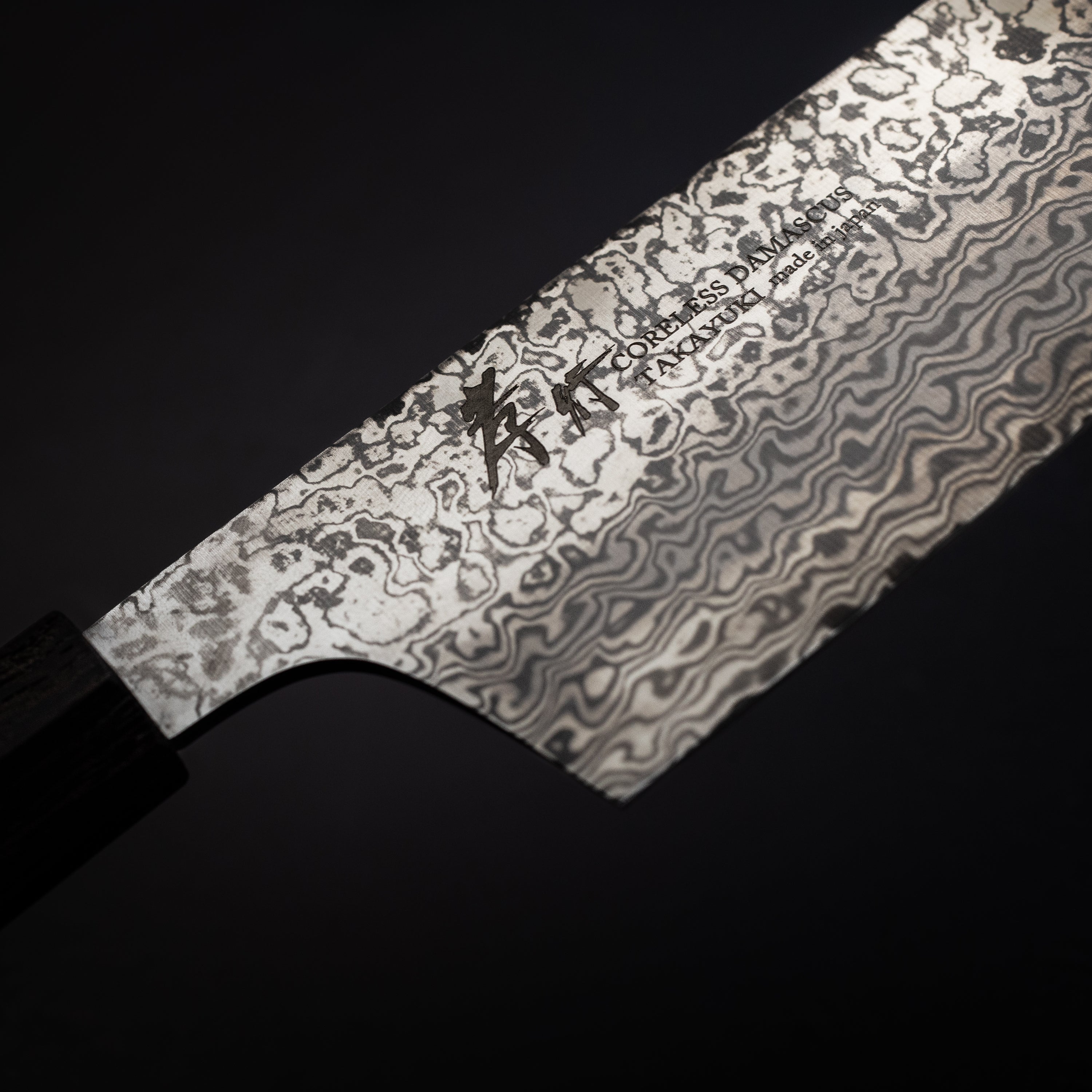 Sakai Takayuki Coreless Bunka 135mm 