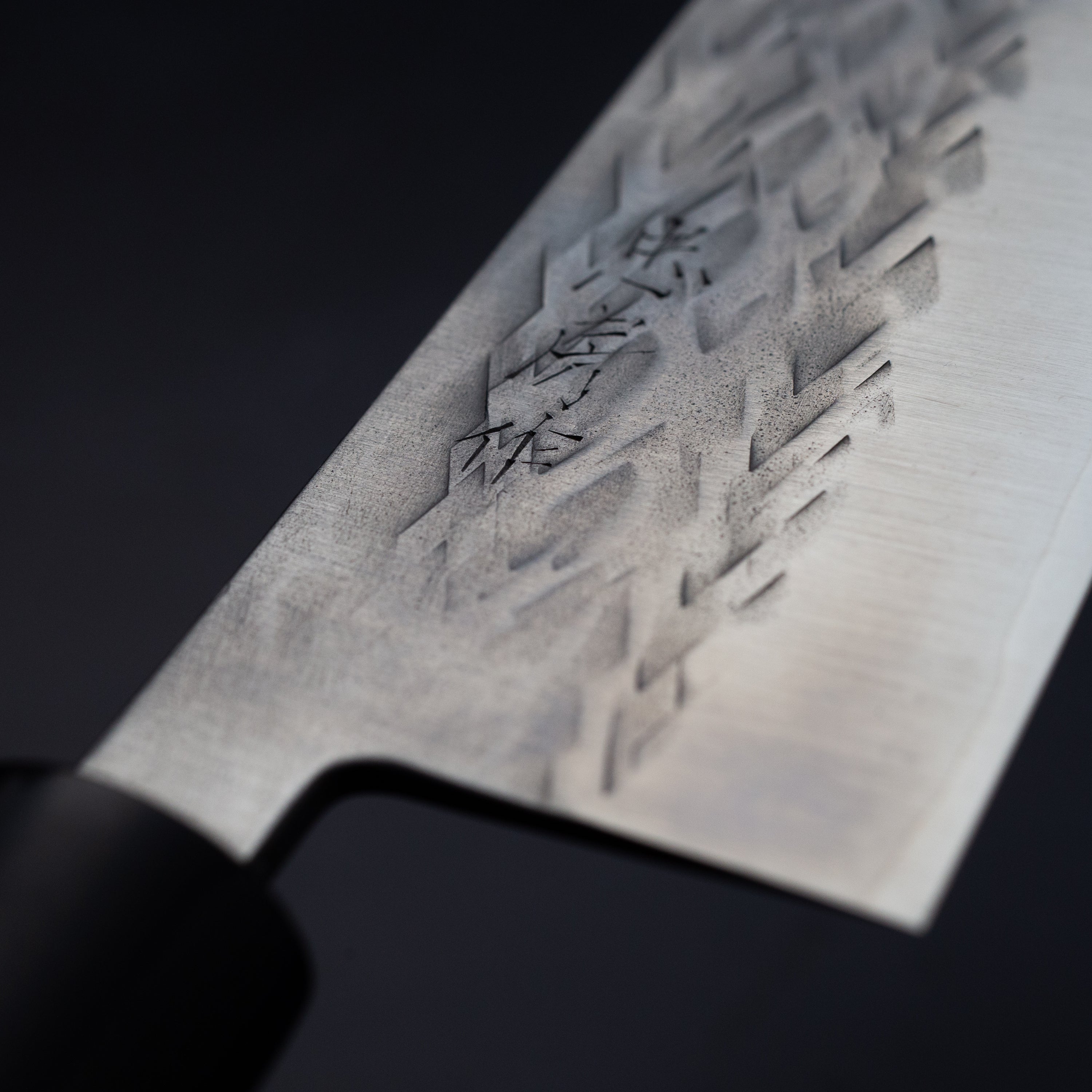 Tadafusa Hammer Tone Gyuto 210 мм 