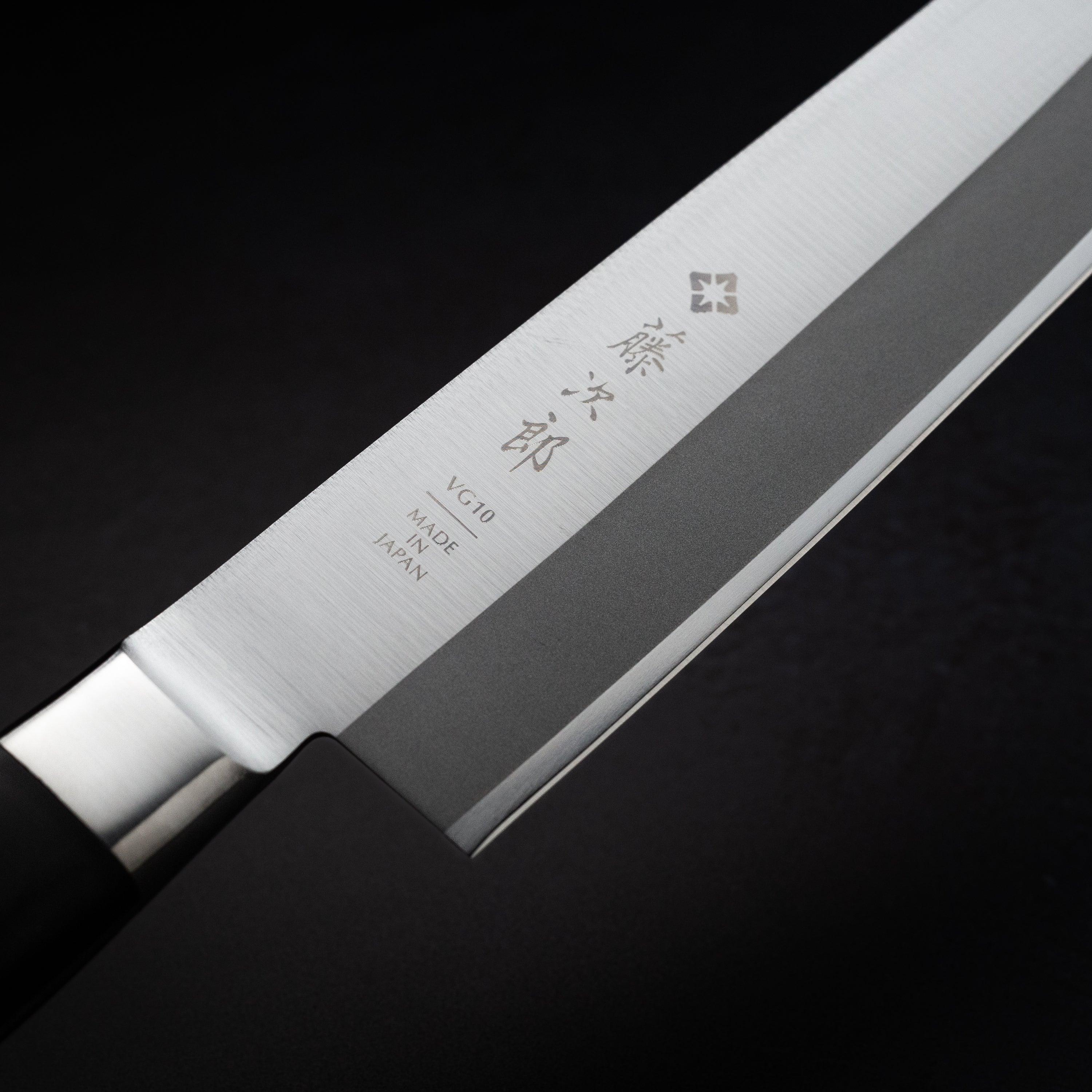 Tojiro DP Bunka 165mm