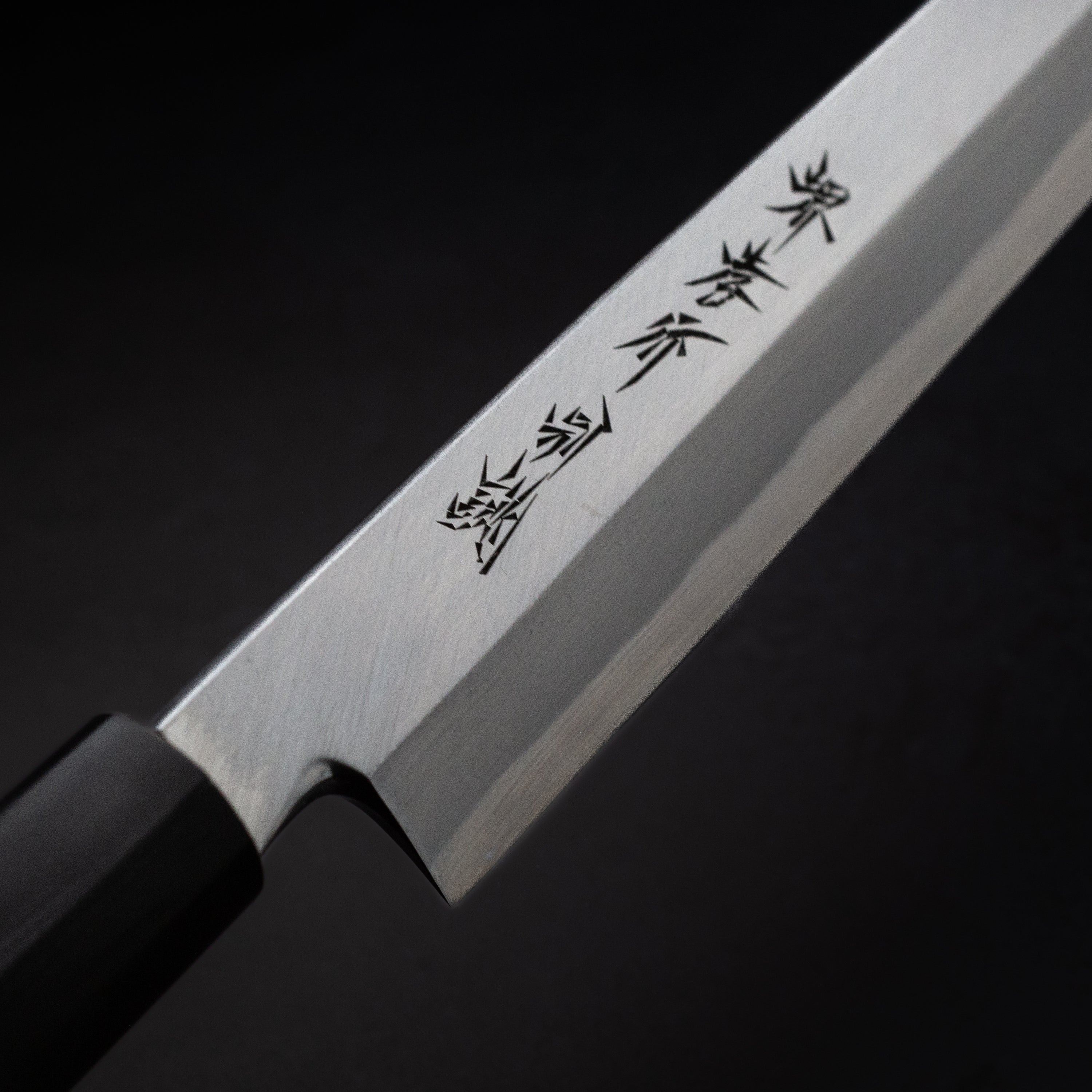 Sakai Takayuki Tokuzyo Supreme Yanagiba 270mm