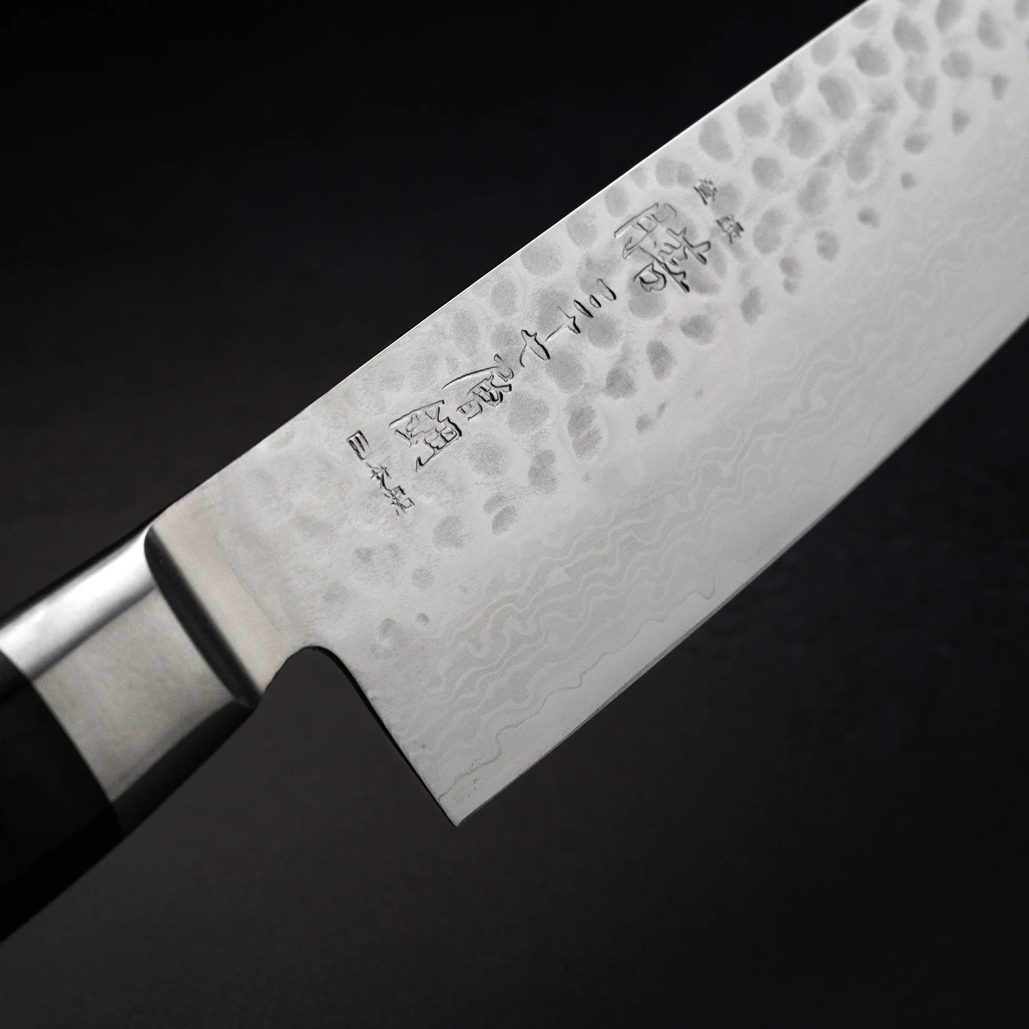 Yaxell ZEN Gyuto 240mm