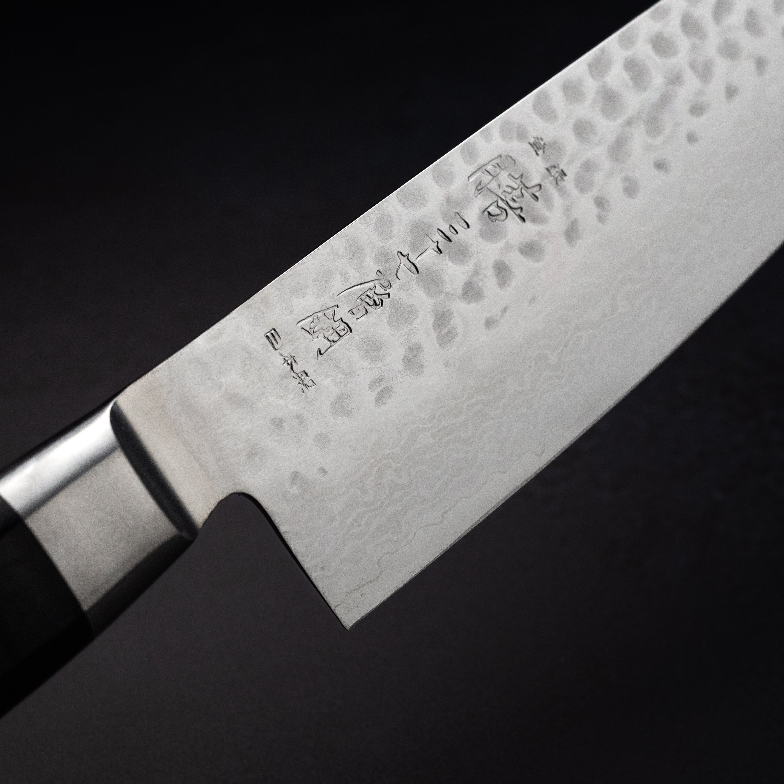 Yaxell ZEN Sujihiki 230mm