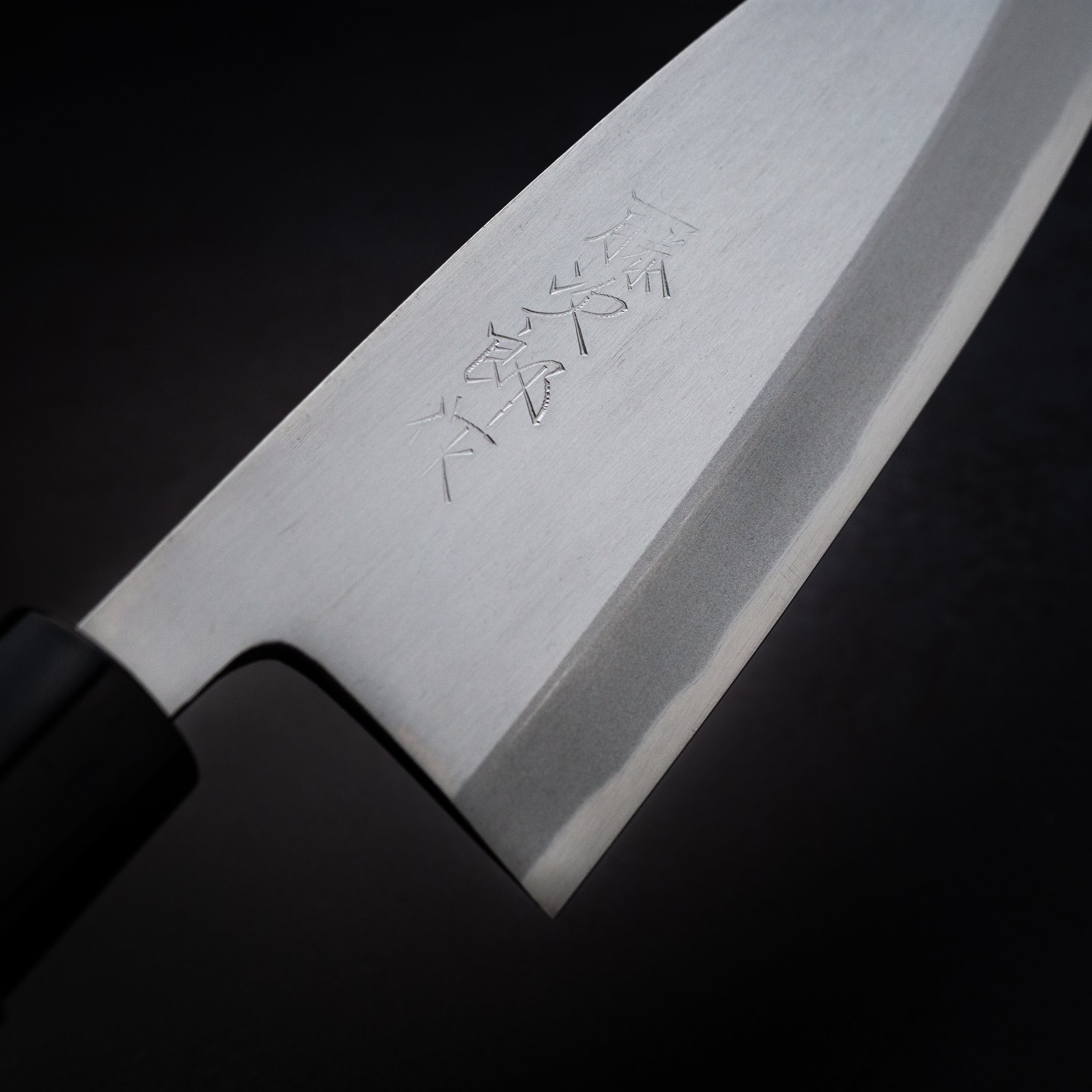 Tojiro Shirogami Deba for right-handers 165mm