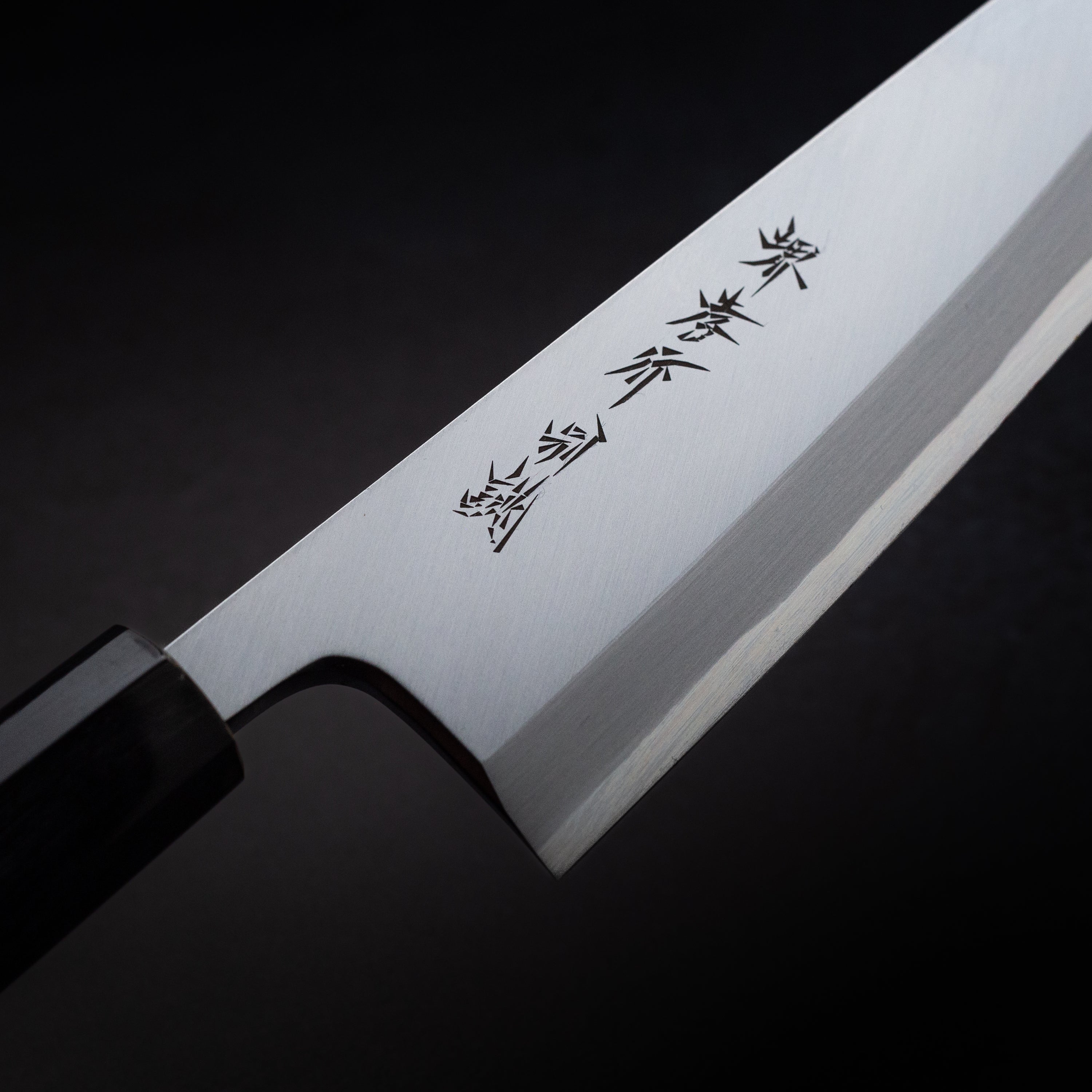 Sakai Takayuki Tokuzyo Kiri-Deba 150mm