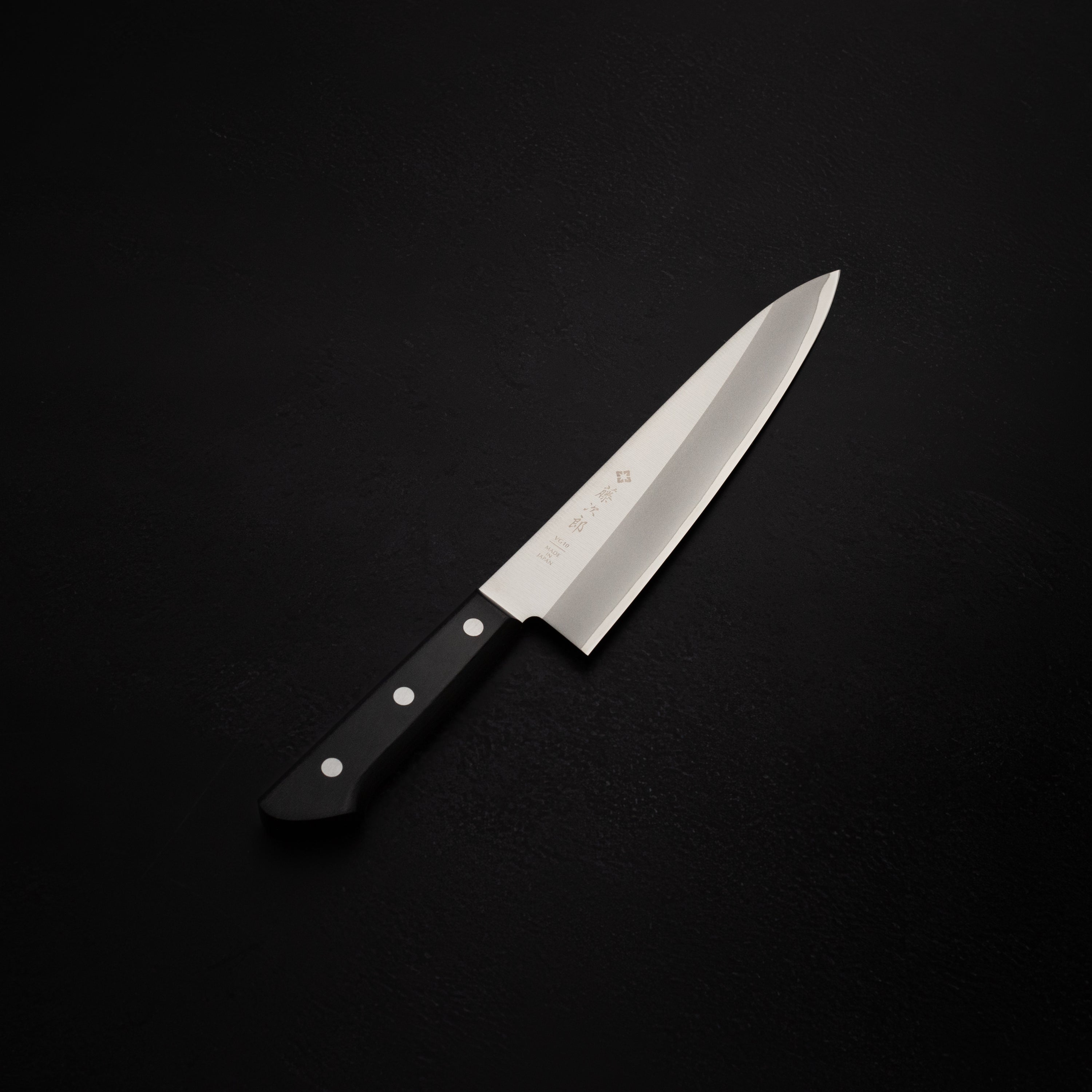 Tojiro Basic Gyuto 200mm