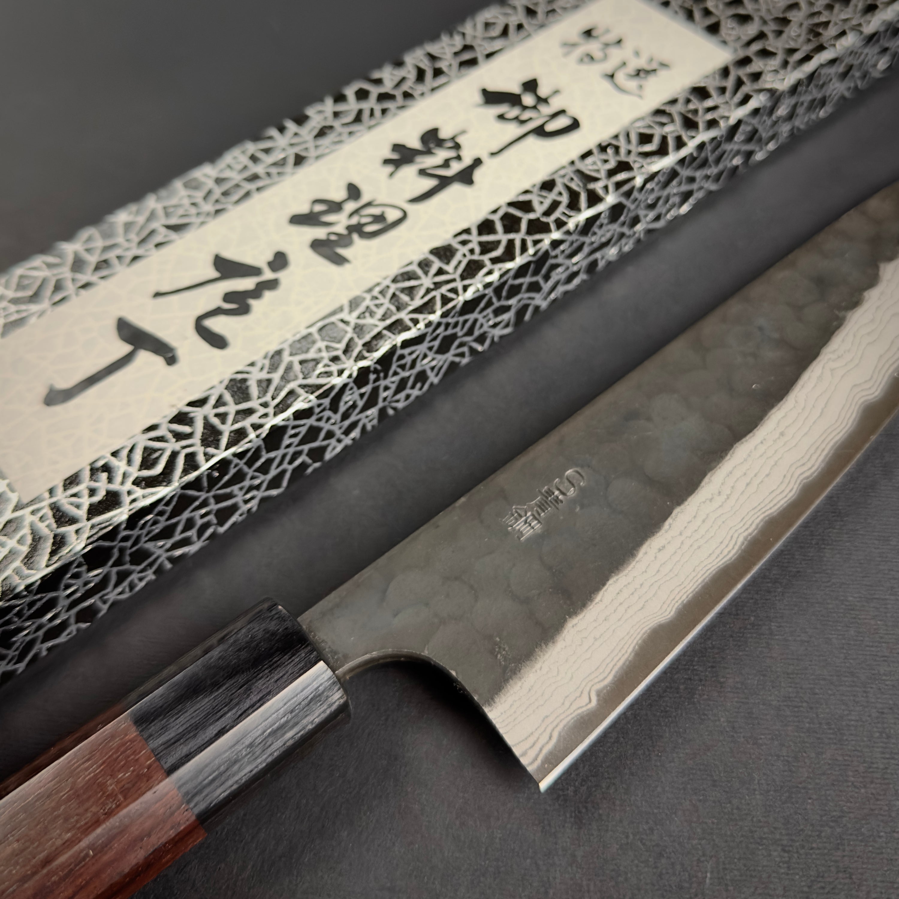 Nao Yamamoto AS Kurouchi Tsuchime Gyuto 180mm 