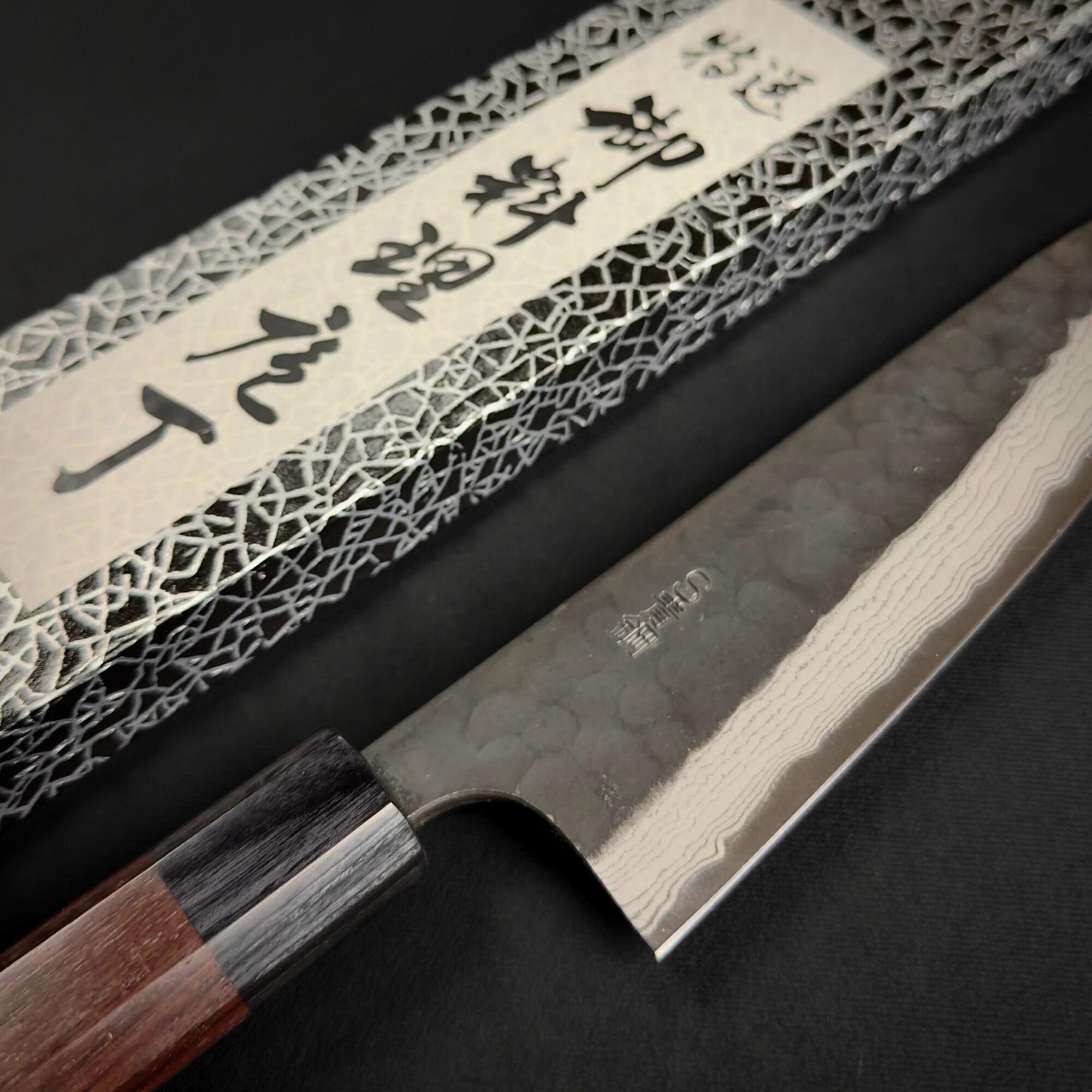 Nao Yamamoto AS Kurouchi Tsuchime Gyuto 180mm – Be Sharp