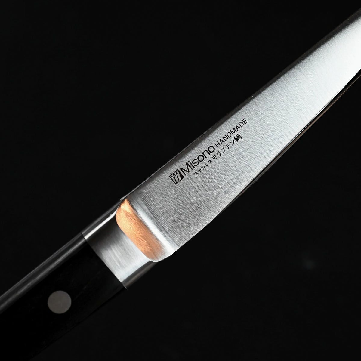 145mm Misono Handmade Hankotsu Boning 145mm – Be Sharp