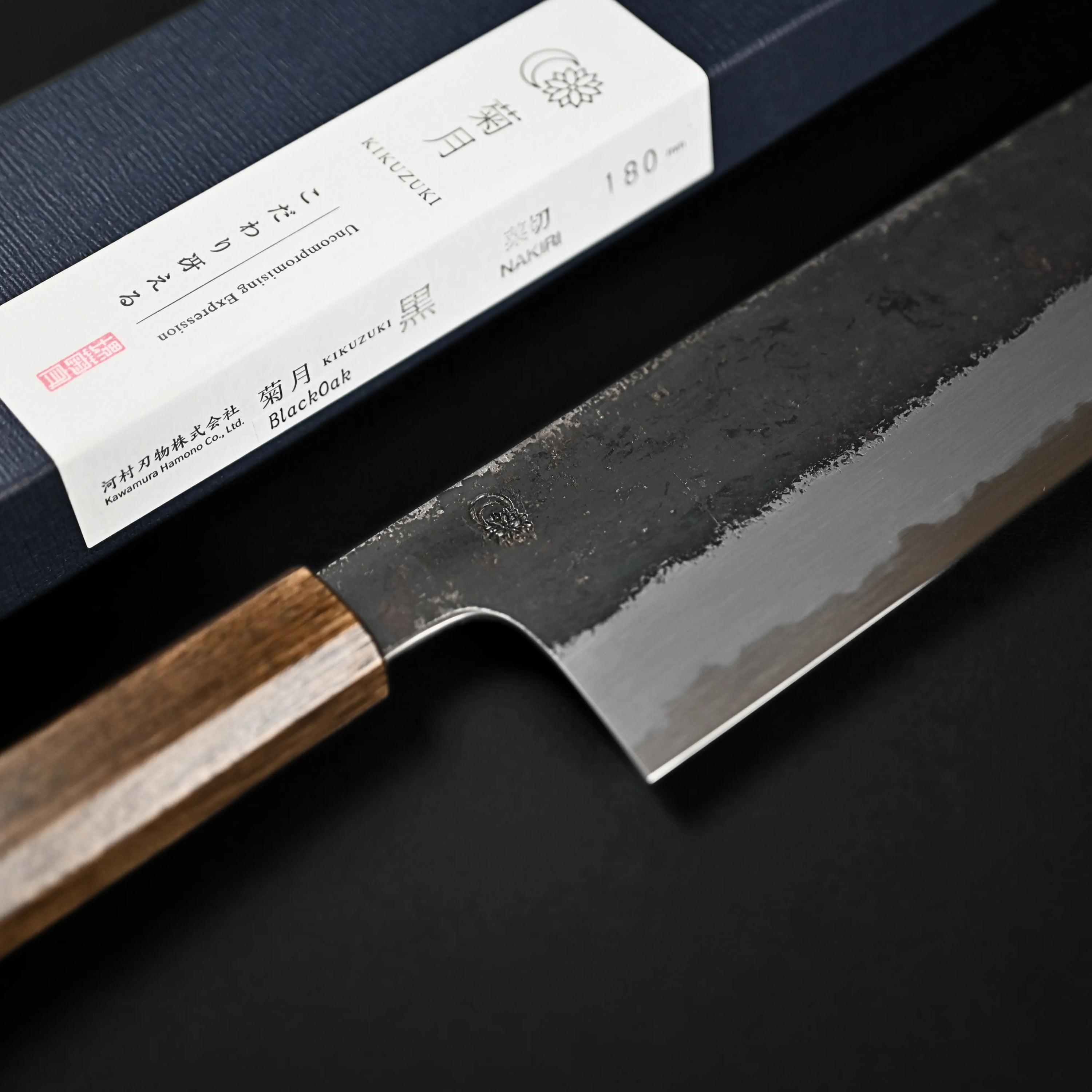 Sakai Kikumori Kikuzuki Kuro Nakiri 180mm