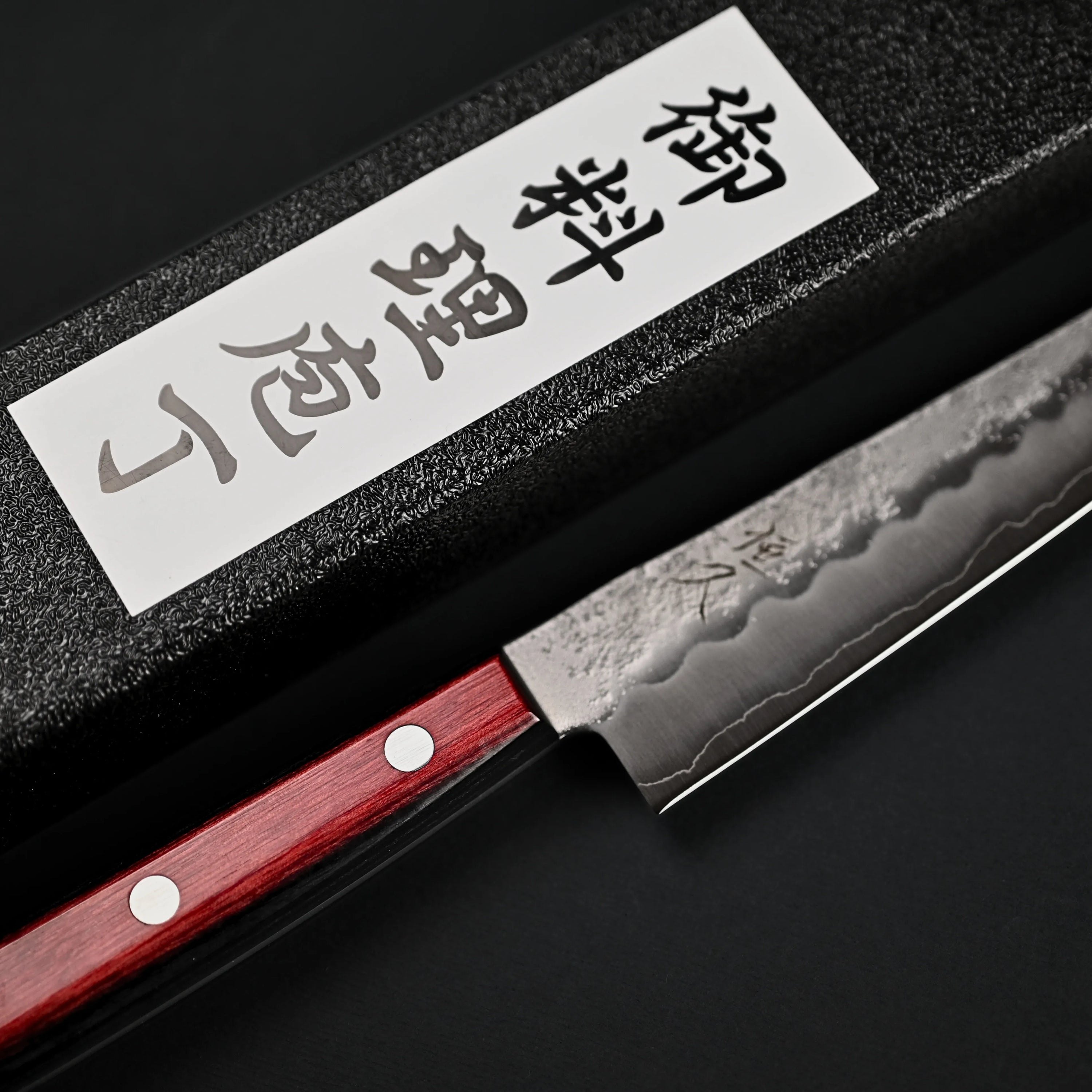Tsunehisa Ginsan Nashiji Red Petty 135mm