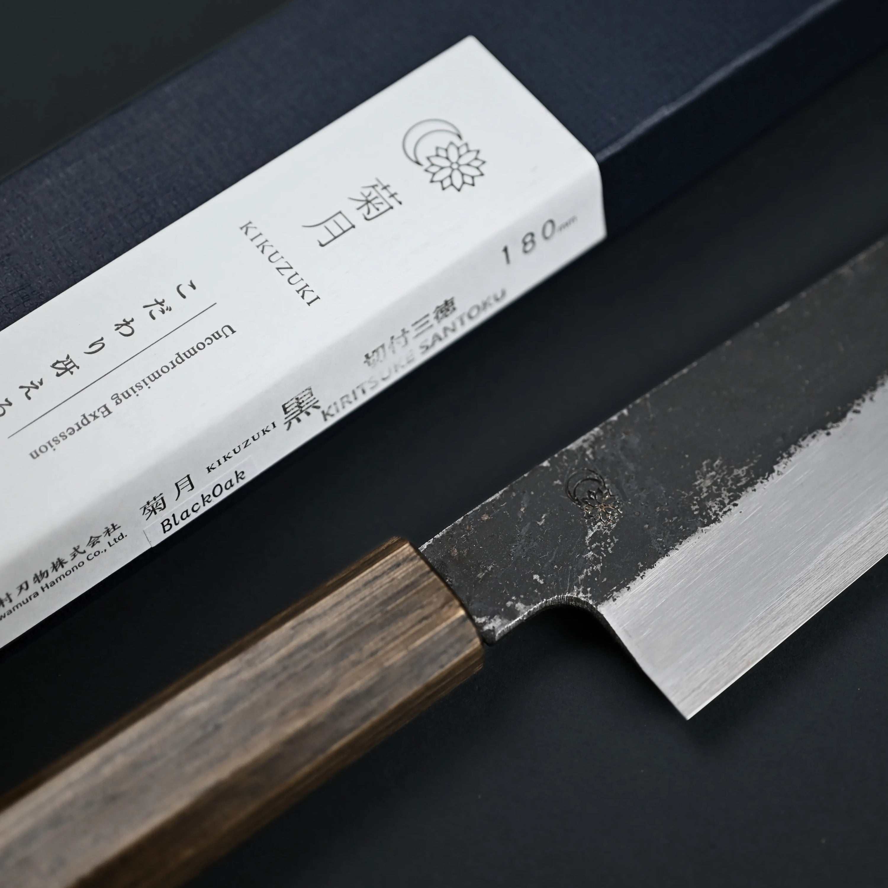 Sakai Kikumori Kikuzuki Kuro Bunka 180mm