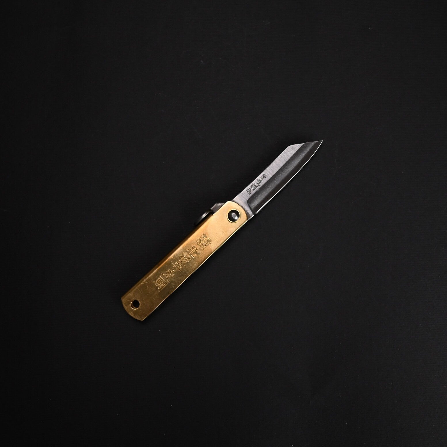 Higonokami Aogami XS - Brass 50mm